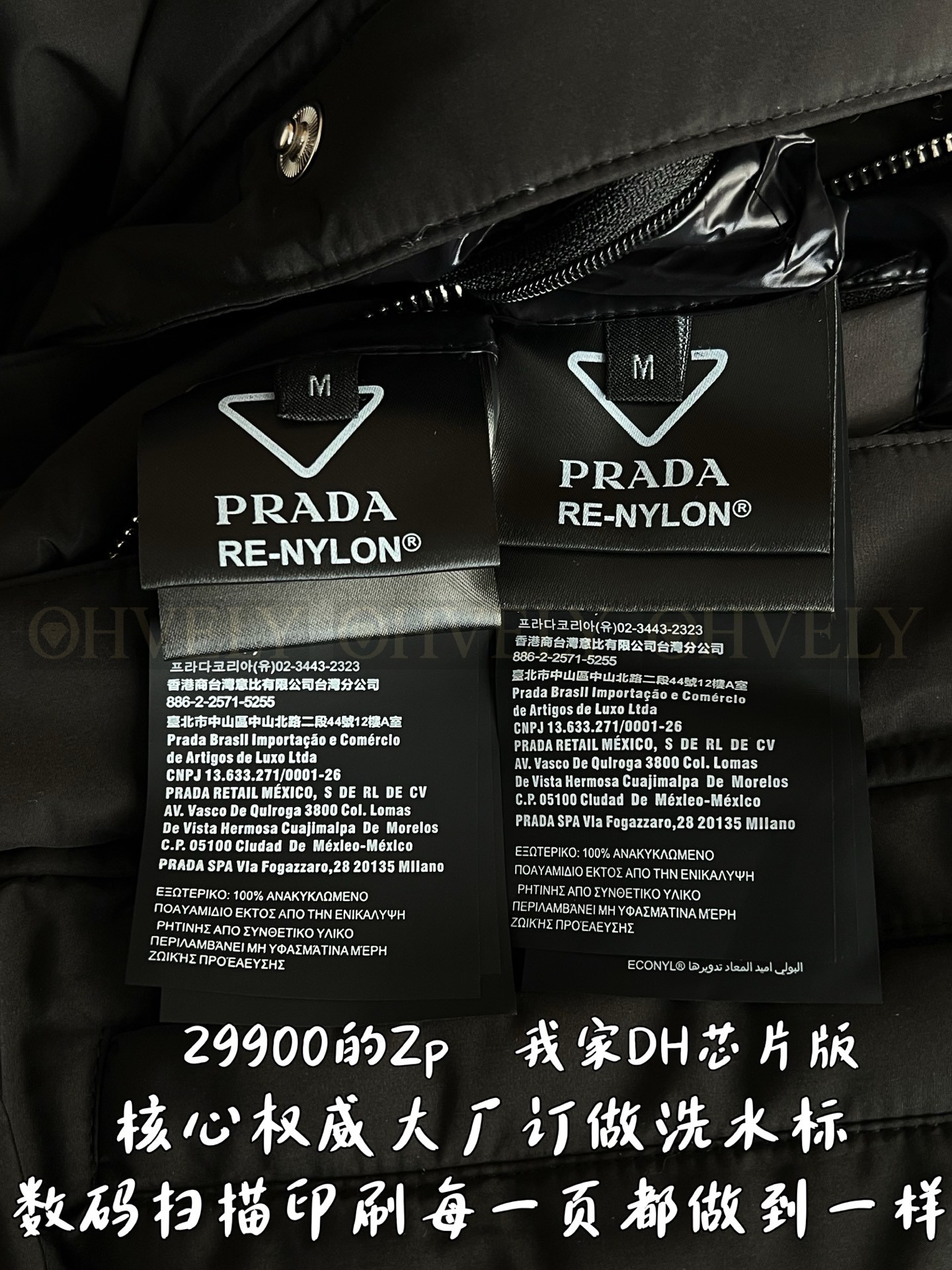 【 ZP 】Prada 점퍼 (매장가 598만원) 상품 썸네일