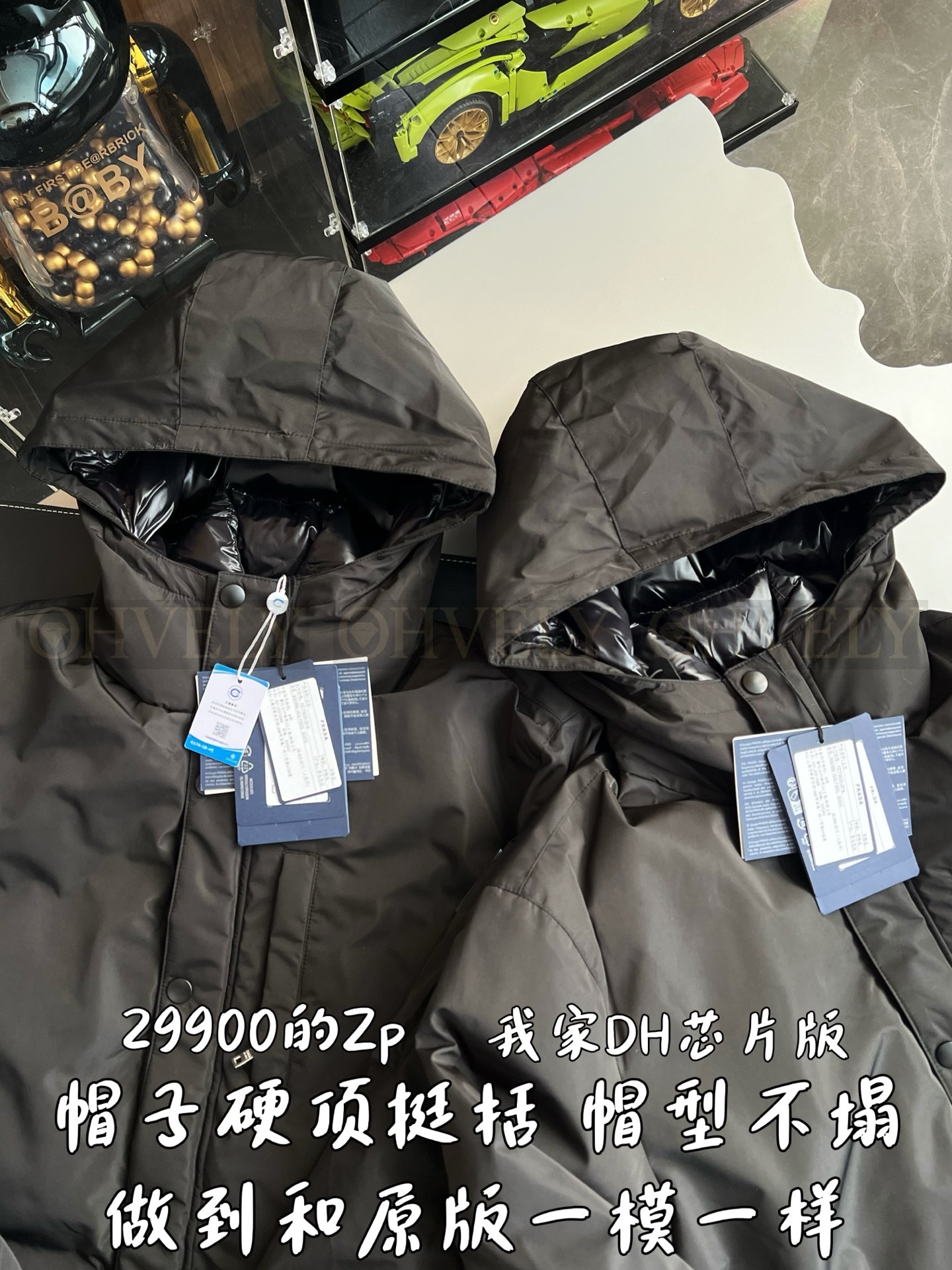 【 ZP 】Prada 점퍼 상품 썸네일