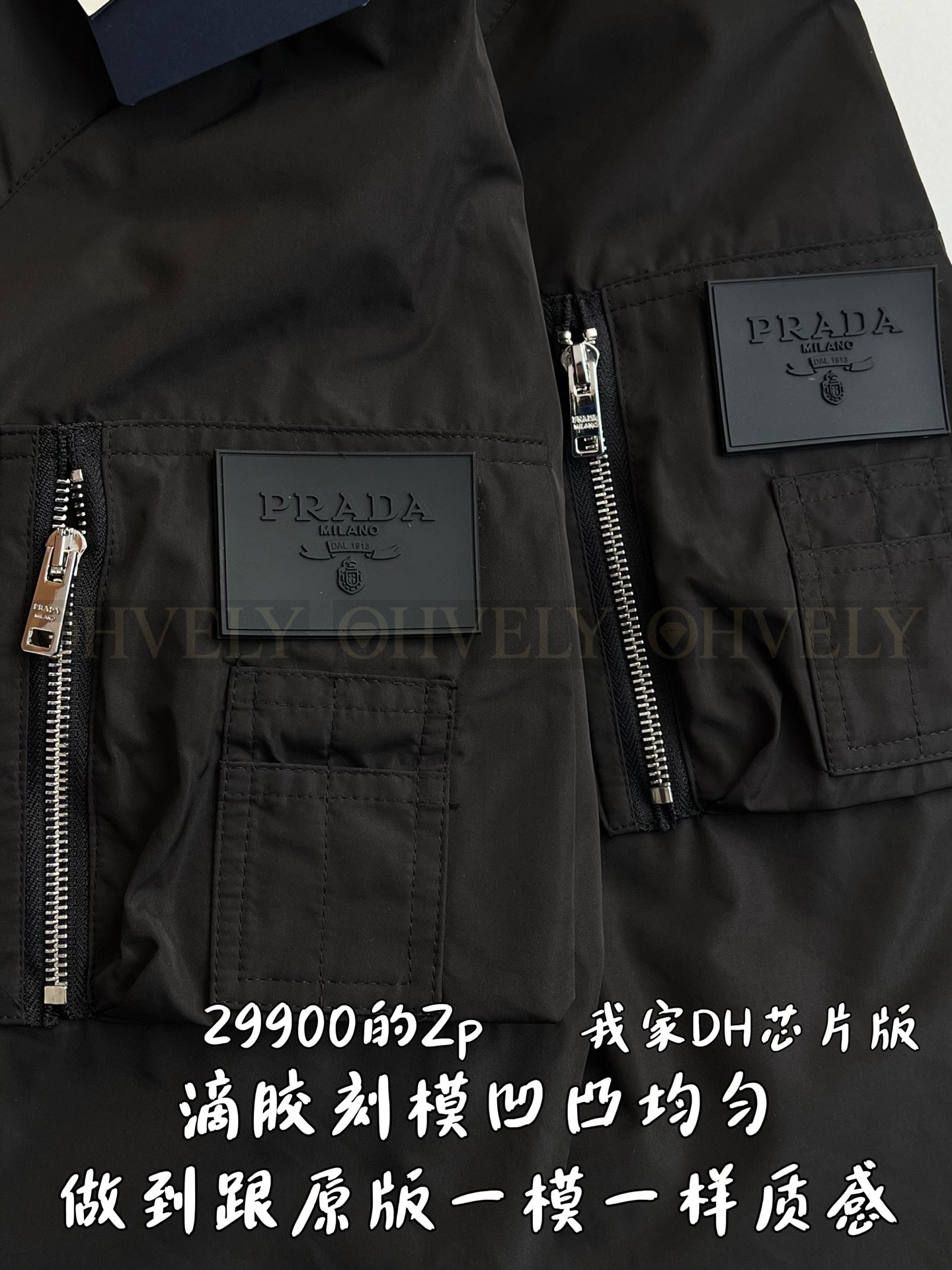 【 ZP 】Prada 점퍼 상품 썸네일