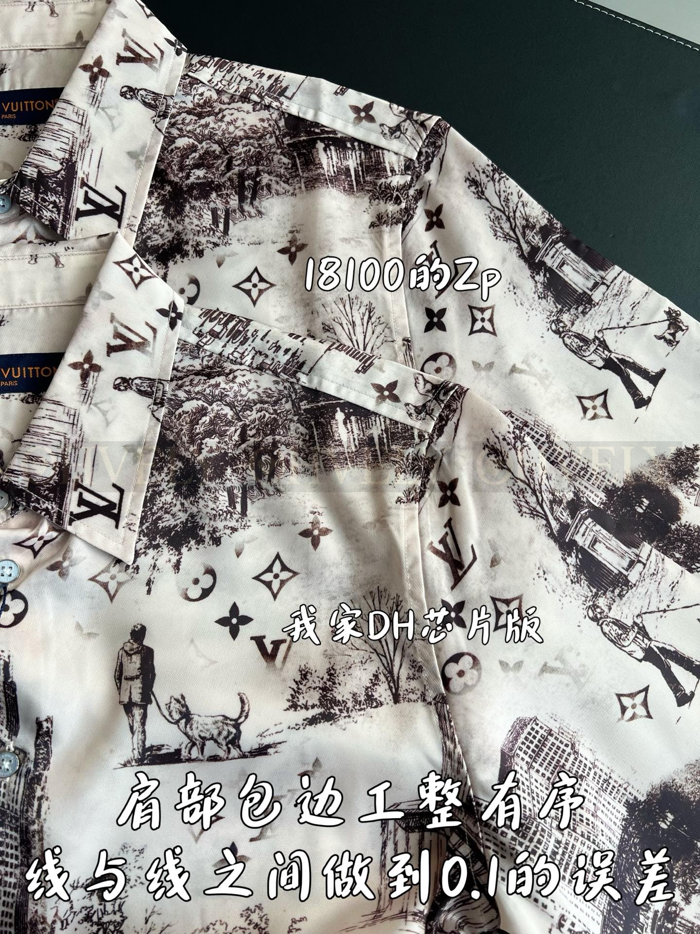 【 ZP 】LOUIS VUITTON 셔츠 (매장가 362만원) 상품 썸네일