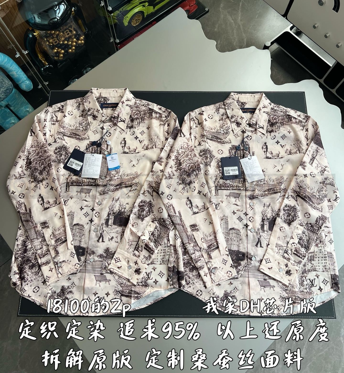 【 ZP 】LOUIS VUITTON 셔츠 (매장가 362만원) 상품 썸네일