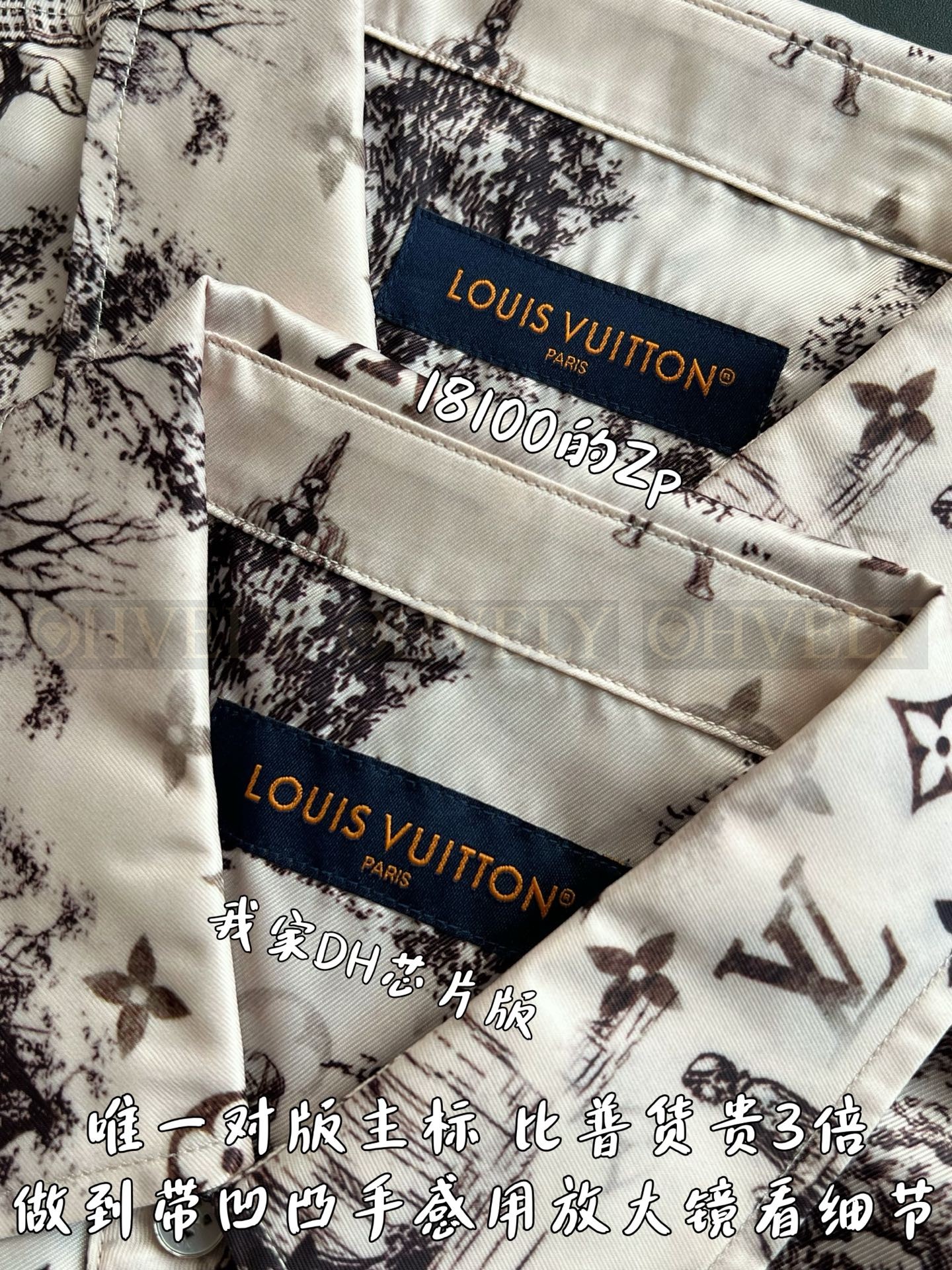 【 ZP 】LOUIS VUITTON 셔츠 (매장가 362만원) 상품 썸네일