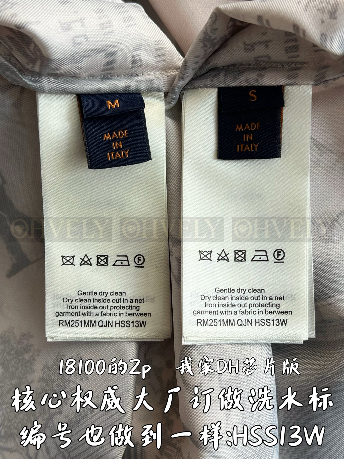【 ZP 】LOUIS VUITTON 셔츠 (매장가 362만원) 상품 썸네일