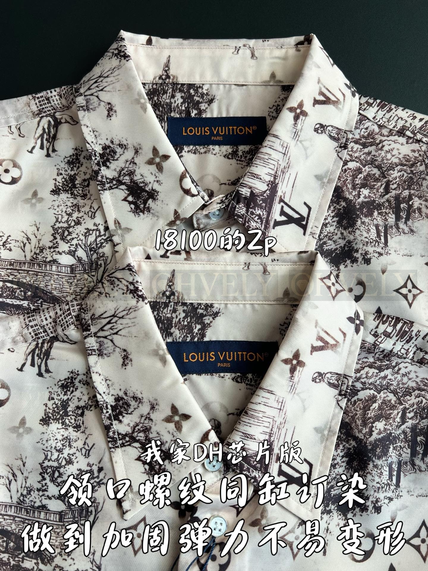 【 ZP 】LOUIS VUITTON 셔츠 (매장가 362만원) 상품 썸네일