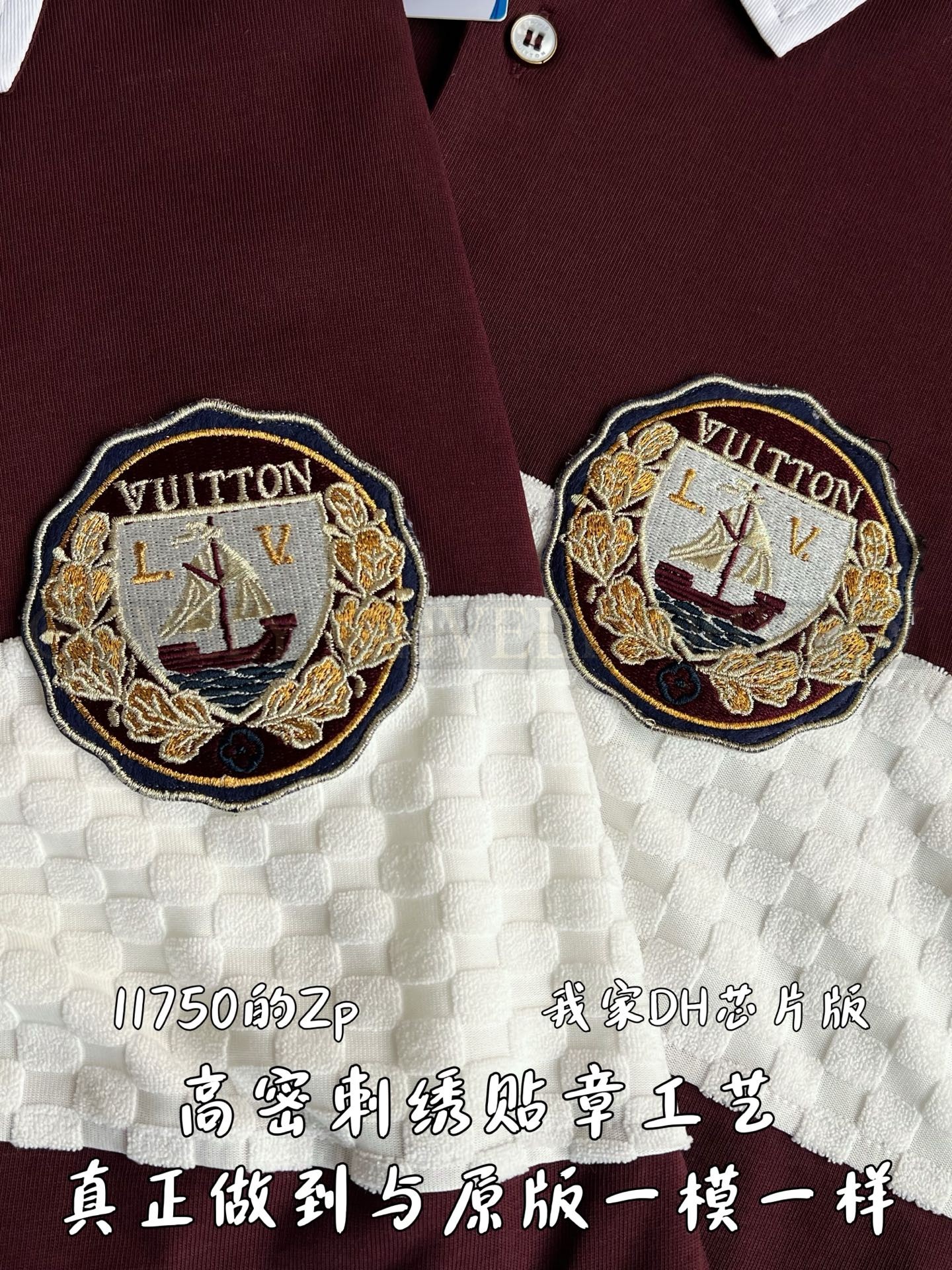 【 ZP 】LOUIS VUITTON 카라 티셔츠 (매장가 235만원) 상품 썸네일