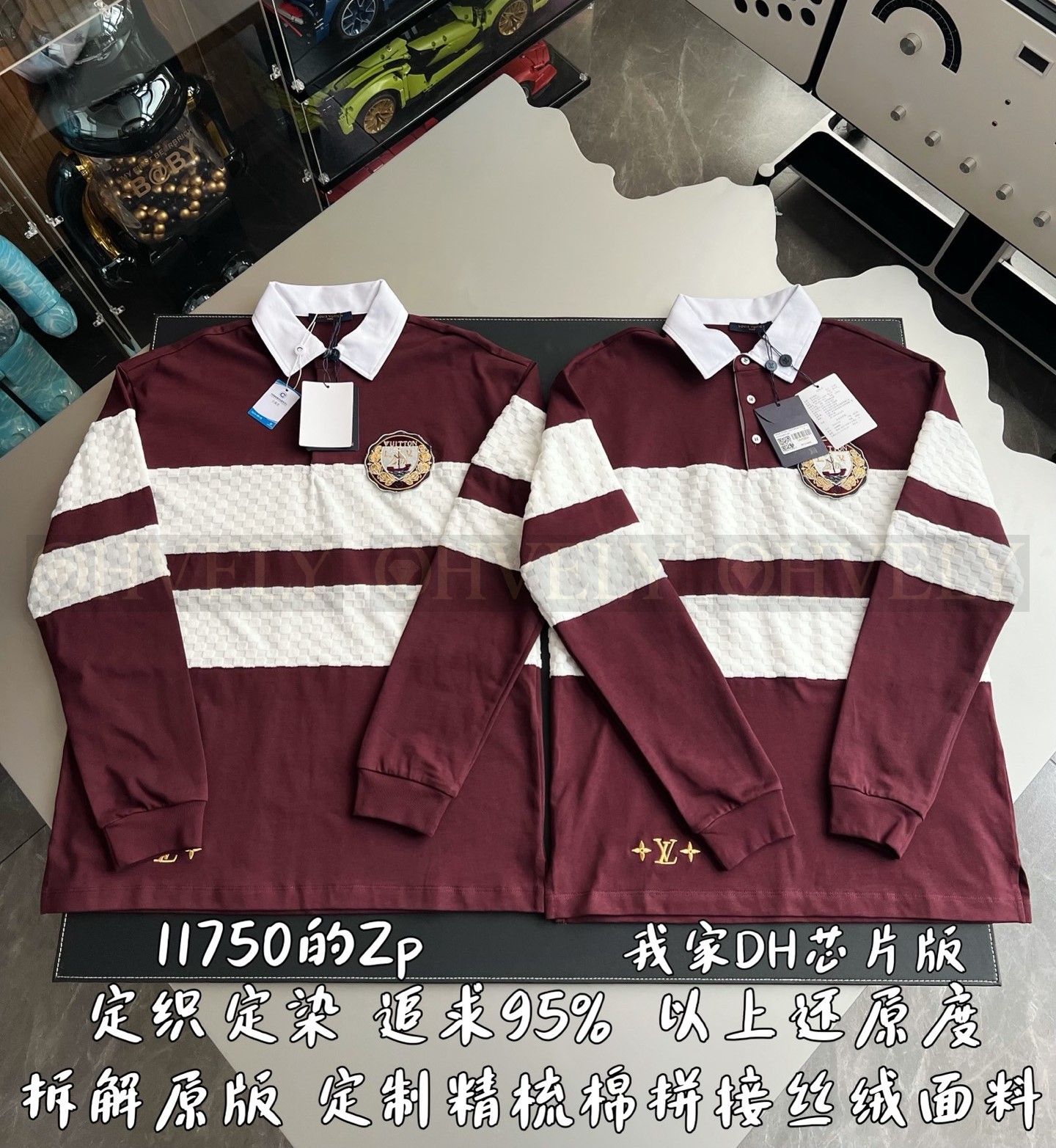 【 ZP 】LOUIS VUITTON 카라 티셔츠 (매장가 235만원) 상품 썸네일