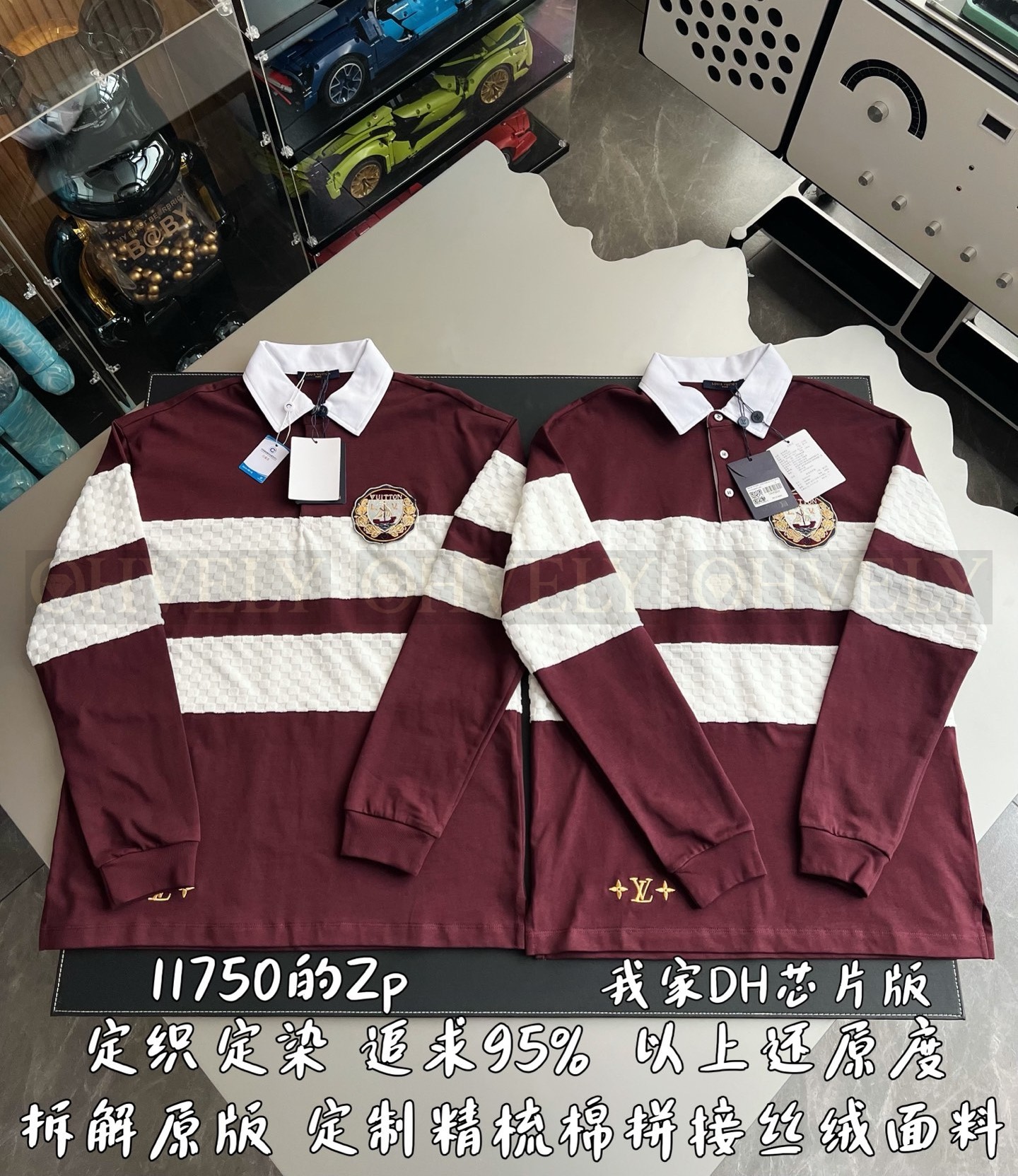 【 ZP 】LOUIS VUITTON 카라 티셔츠 (매장가 235만원) 상품 썸네일