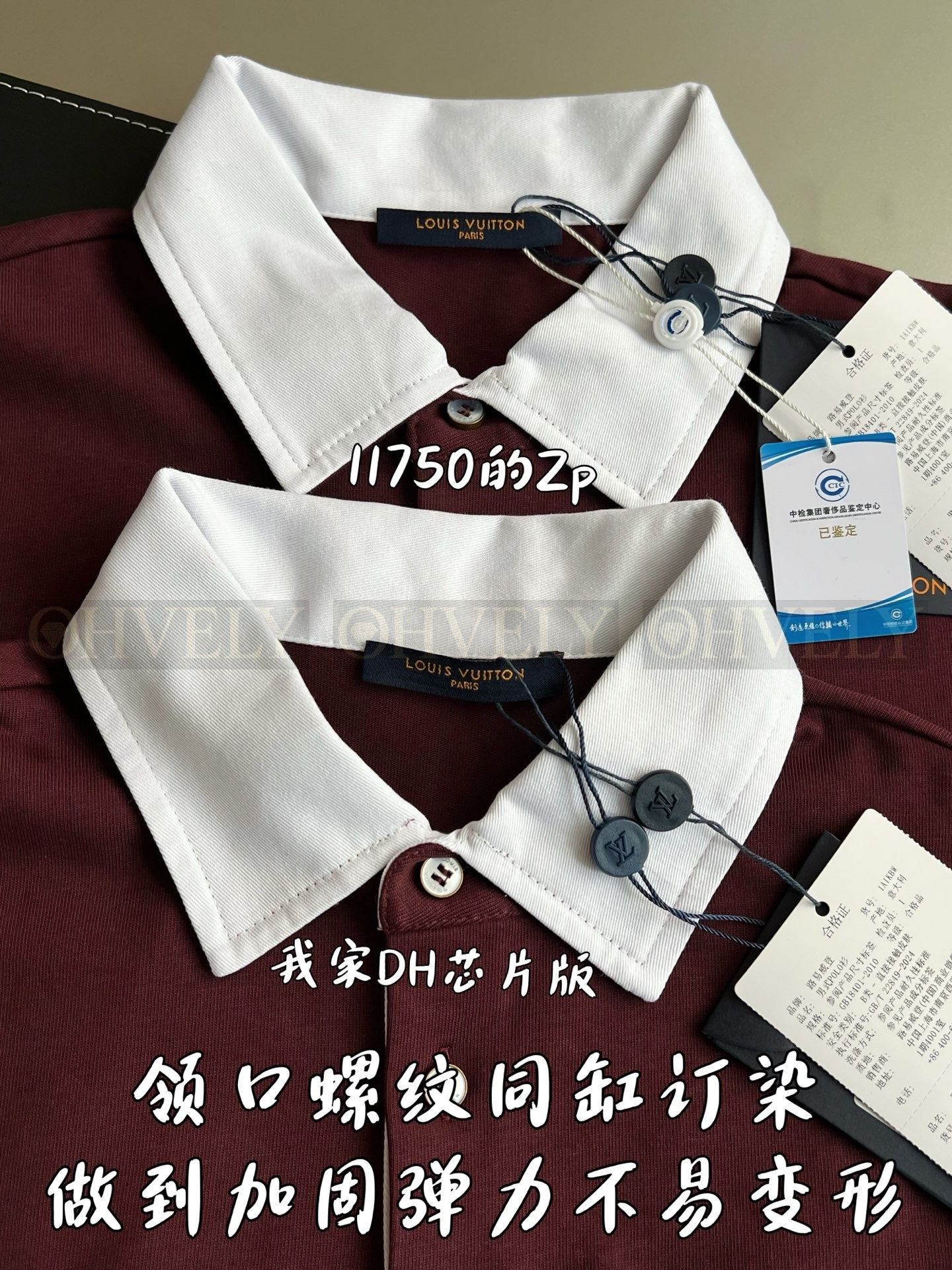 【 ZP 】LOUIS VUITTON 카라 티셔츠 (매장가 235만원) 상품 썸네일