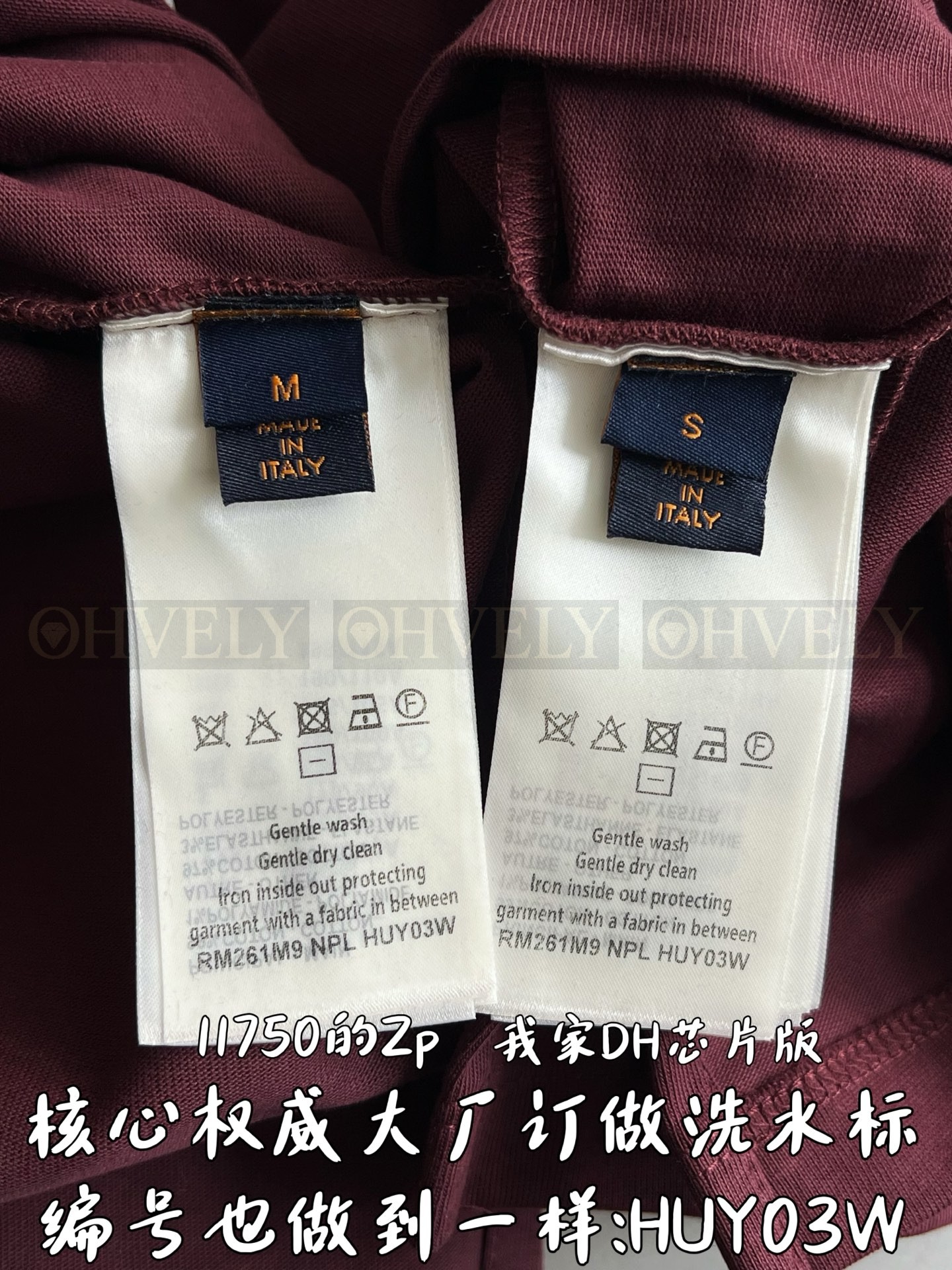 【 ZP 】LOUIS VUITTON 카라 티셔츠 (매장가 235만원) 상품 썸네일