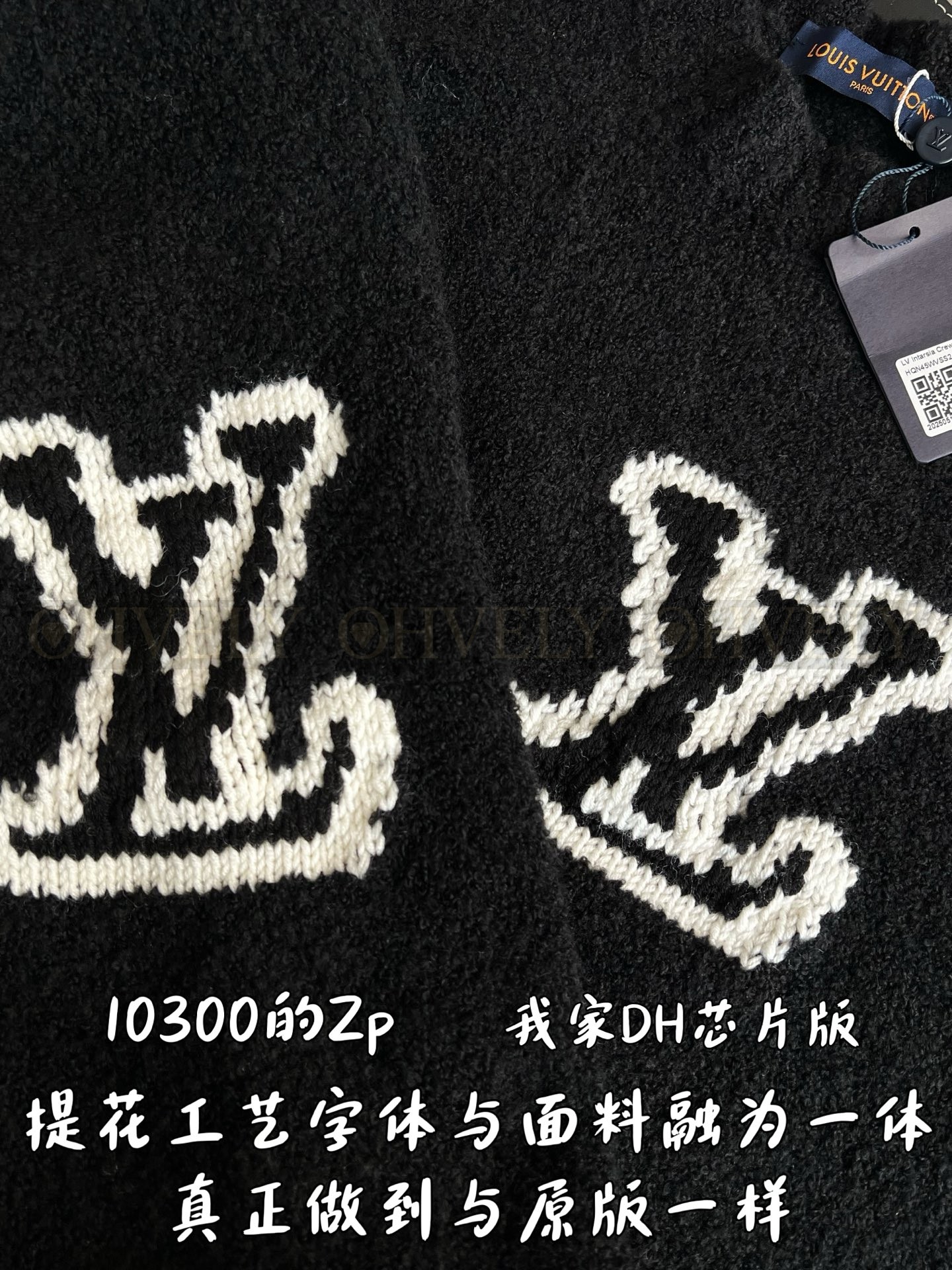 【 ZP 】LOUIS VUITTON 니트 (매장가 206만원) 상품 썸네일
