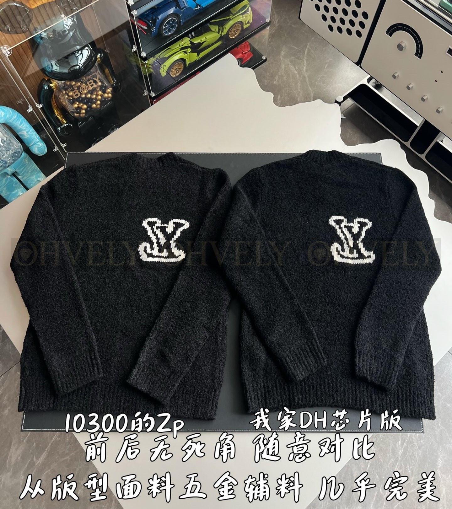 【 ZP 】LOUIS VUITTON 니트 (매장가 206만원) 상품 썸네일
