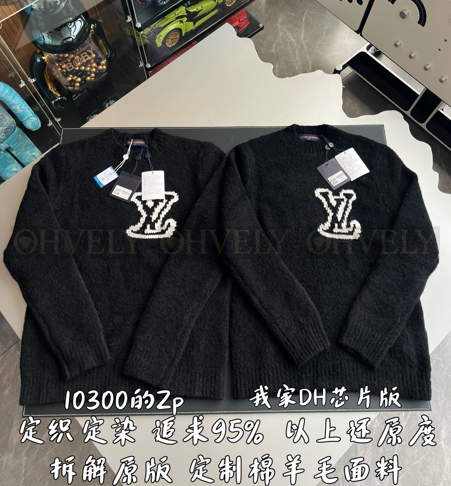【 ZP 】LOUIS VUITTON 니트 (매장가 206만원) 상품 썸네일