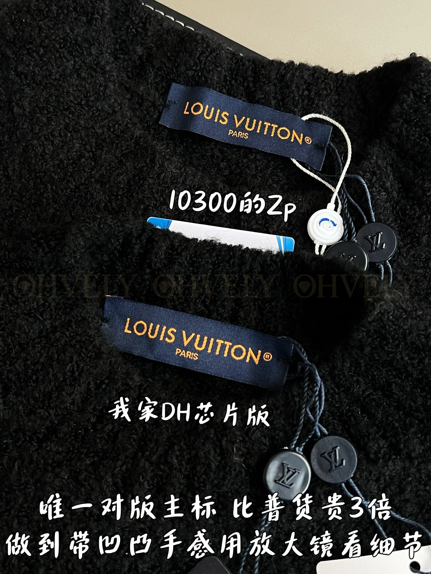 【 ZP 】LOUIS VUITTON 니트 (매장가 206만원) 상품 썸네일