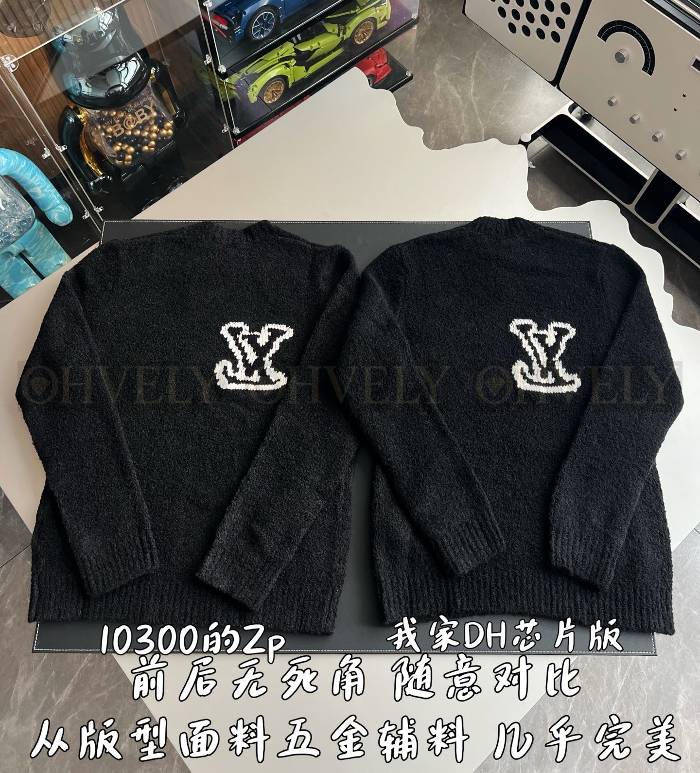 【 ZP 】LOUIS VUITTON 니트 (매장가 206만원) 상품 썸네일