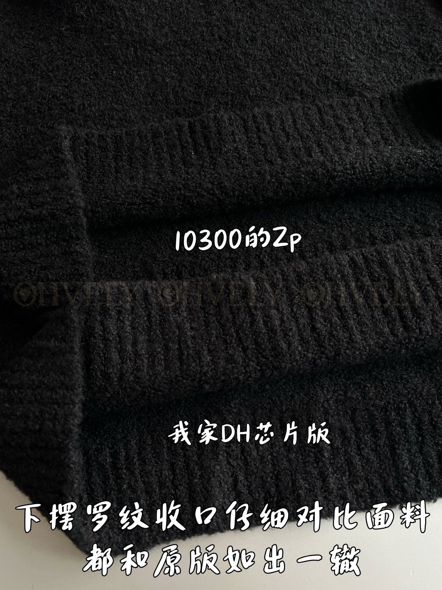 【 ZP 】LOUIS VUITTON 니트 (매장가 206만원) 상품 썸네일