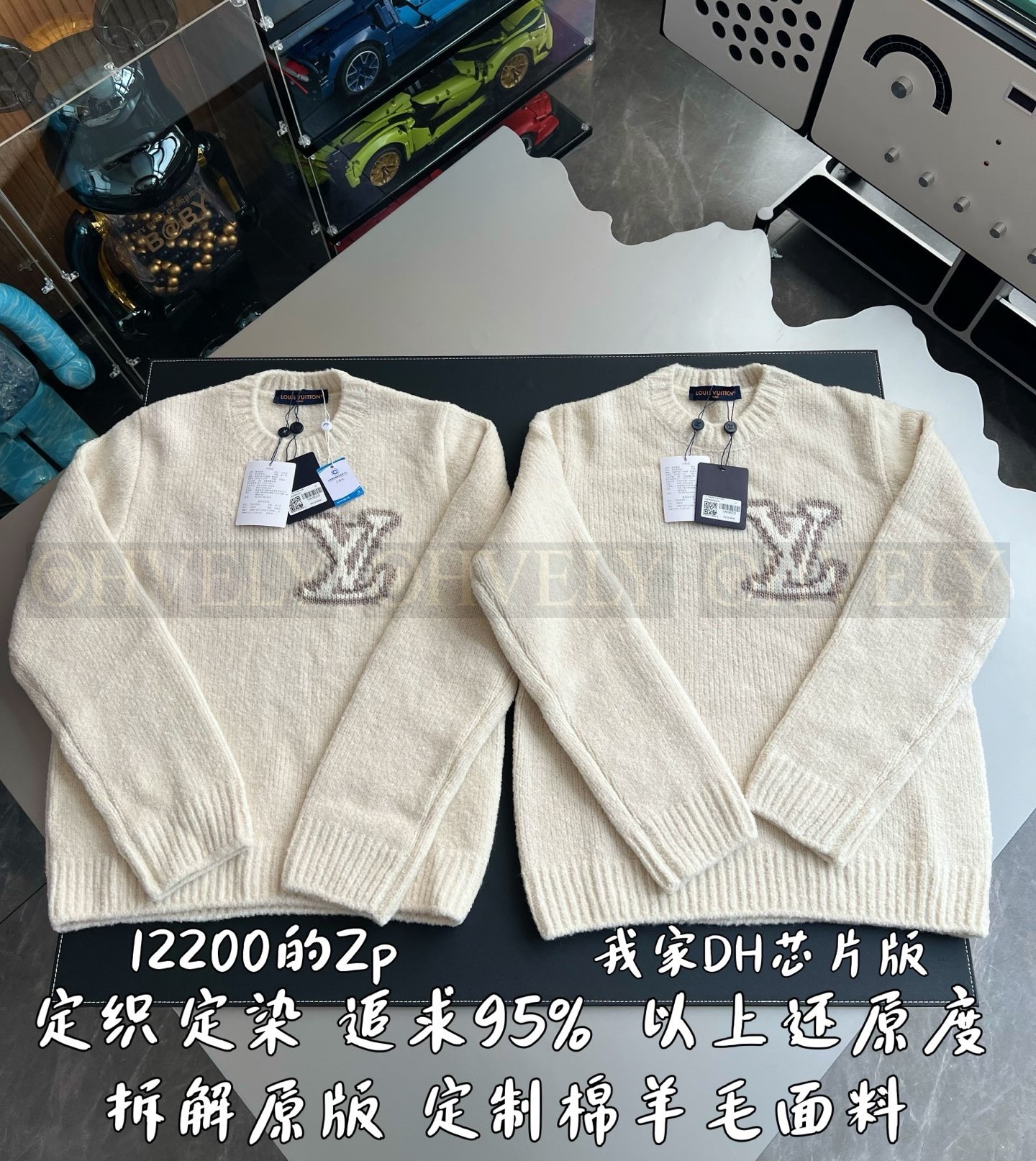 【 ZP 】LOUIS VUITTON 니트 (매장가 244만원) 상품 썸네일