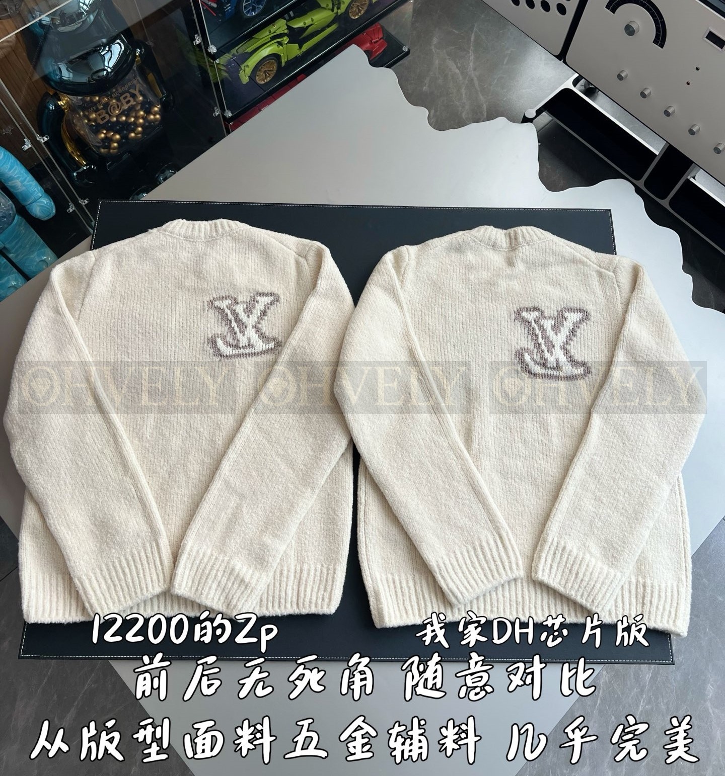 【 ZP 】LOUIS VUITTON 니트 (매장가 244만원) 상품 썸네일