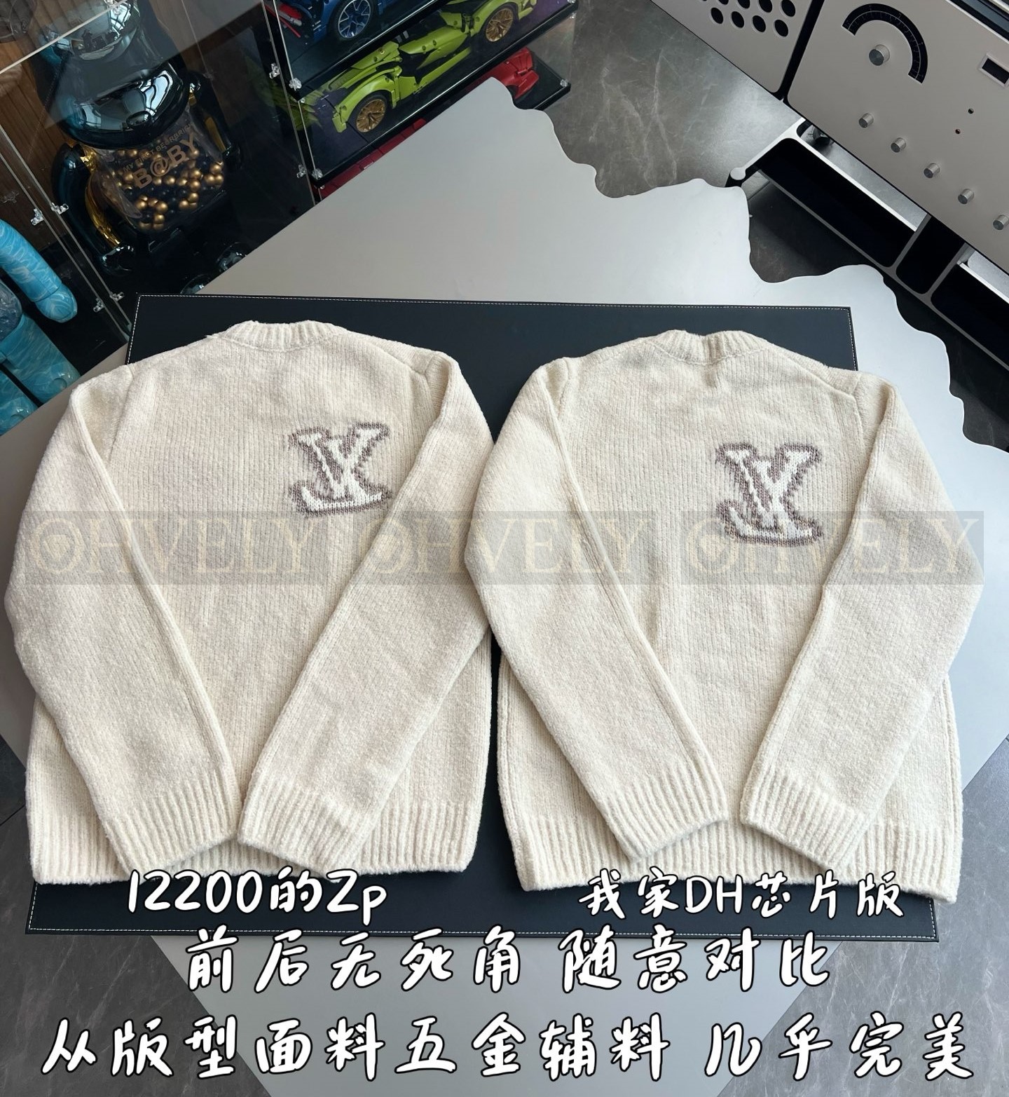 【 ZP 】LOUIS VUITTON 니트 (매장가 244만원) 상품 썸네일