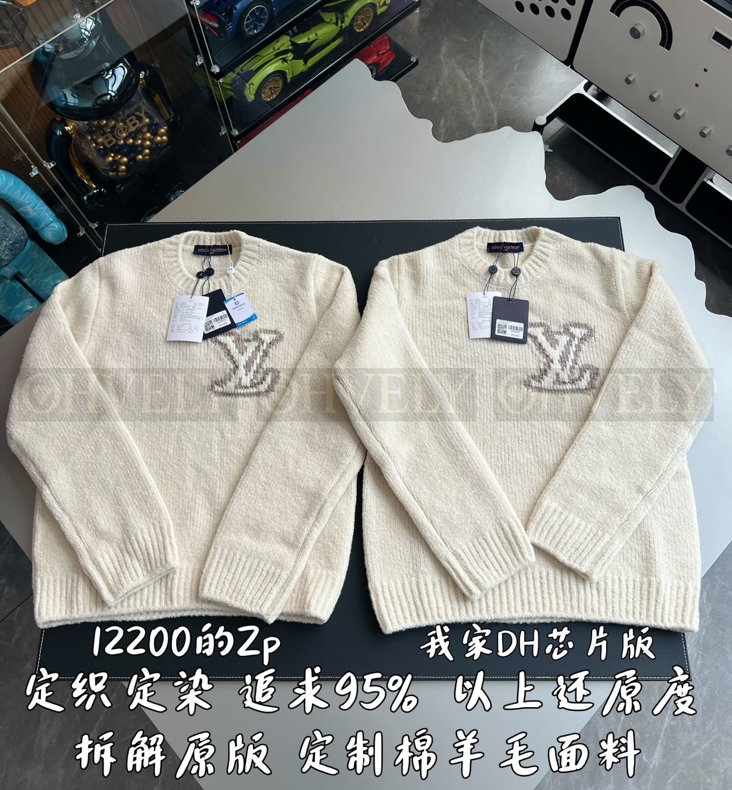 【 ZP 】LOUIS VUITTON 니트 (매장가 244만원) 상품 썸네일