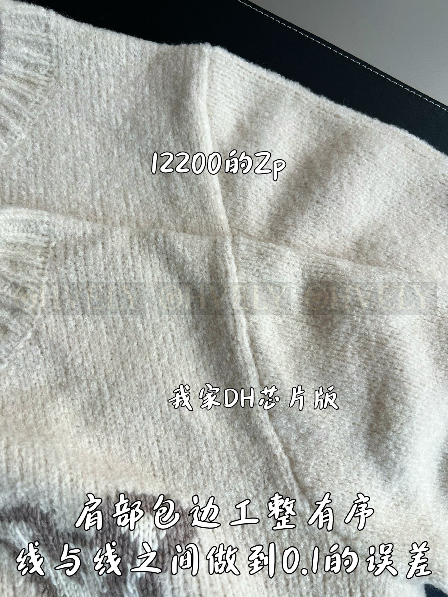 【 ZP 】LOUIS VUITTON 니트 (매장가 244만원) 상품 썸네일