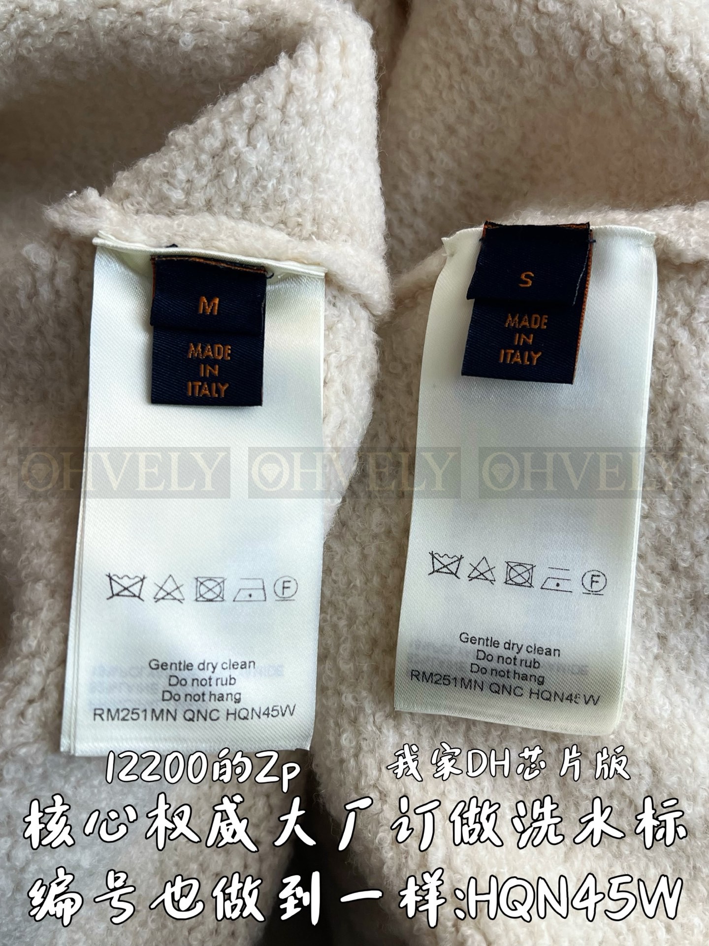 【 ZP 】LOUIS VUITTON 니트 (매장가 244만원) 상품 썸네일
