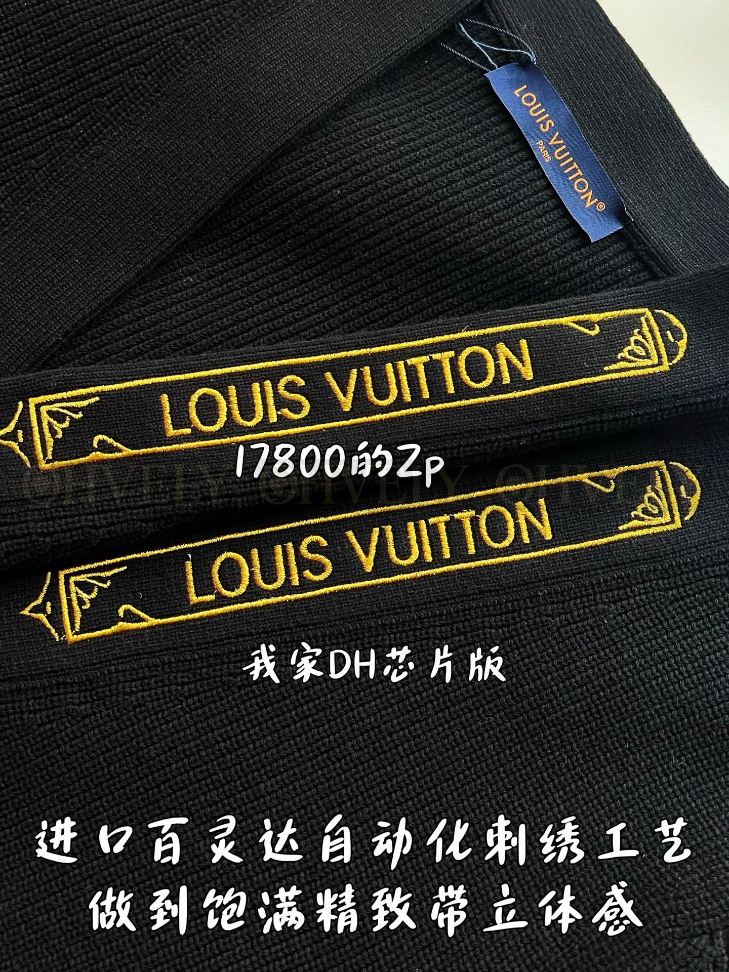 【 ZP 】LOUIS VUITTON 가디건 (매장가 356만원) 상품 썸네일