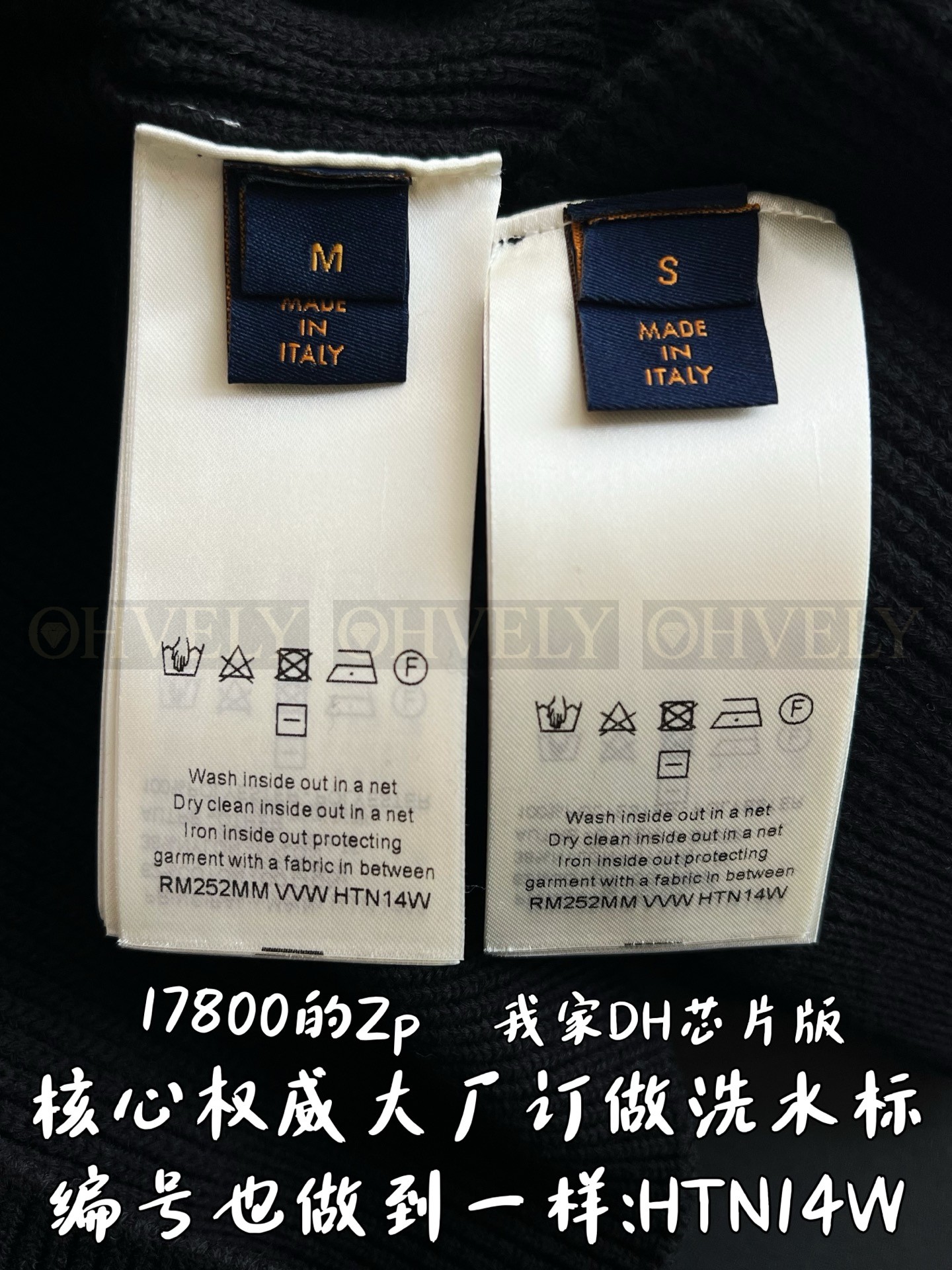 【 ZP 】LOUIS VUITTON 가디건 (매장가 356만원) 상품 썸네일