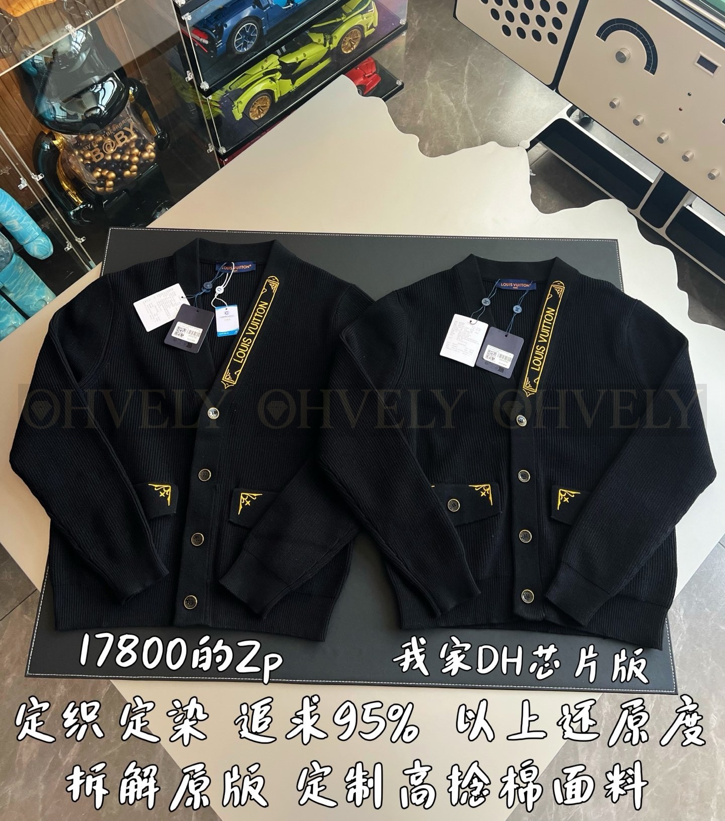 【 ZP 】LOUIS VUITTON 가디건 (매장가 356만원) 상품 썸네일