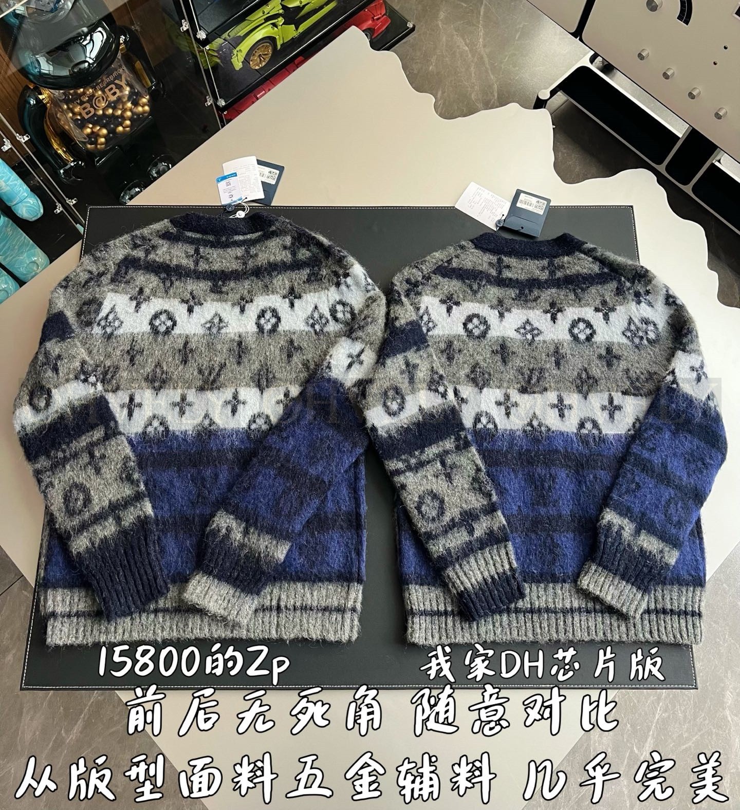【 ZP 】LOUIS VUITTON 스웨터 (매장가 316만원) 상품 썸네일