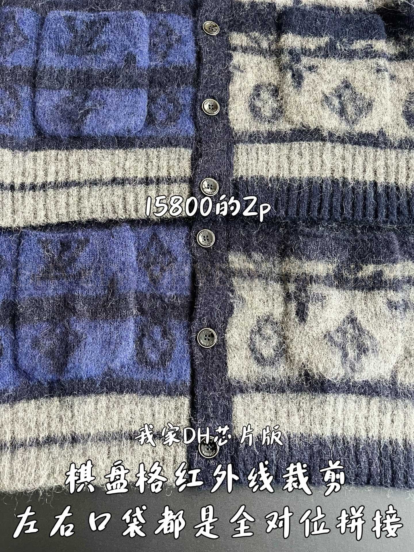 【 ZP 】LOUIS VUITTON 스웨터 (매장가 316만원) 상품 썸네일