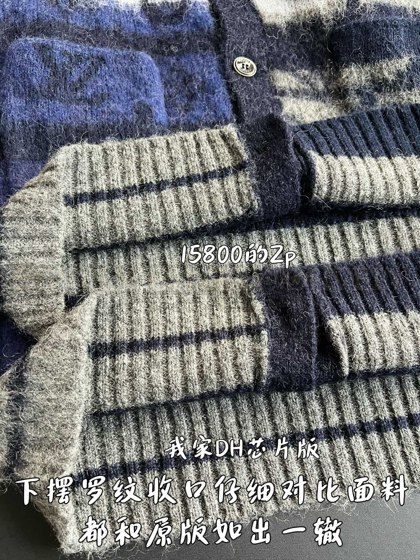 【 ZP 】LOUIS VUITTON 스웨터 (매장가 316만원) 상품 썸네일