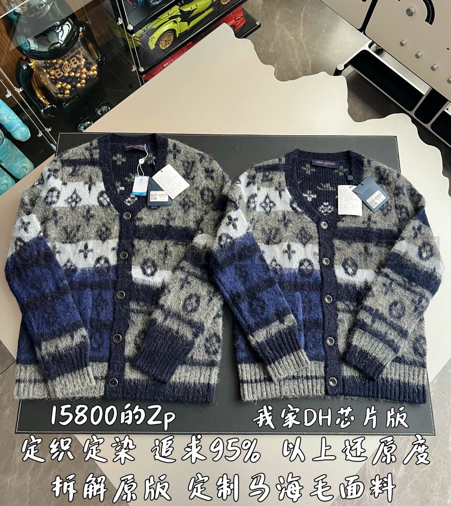【 ZP 】LOUIS VUITTON 스웨터 (매장가 316만원) 상품 썸네일