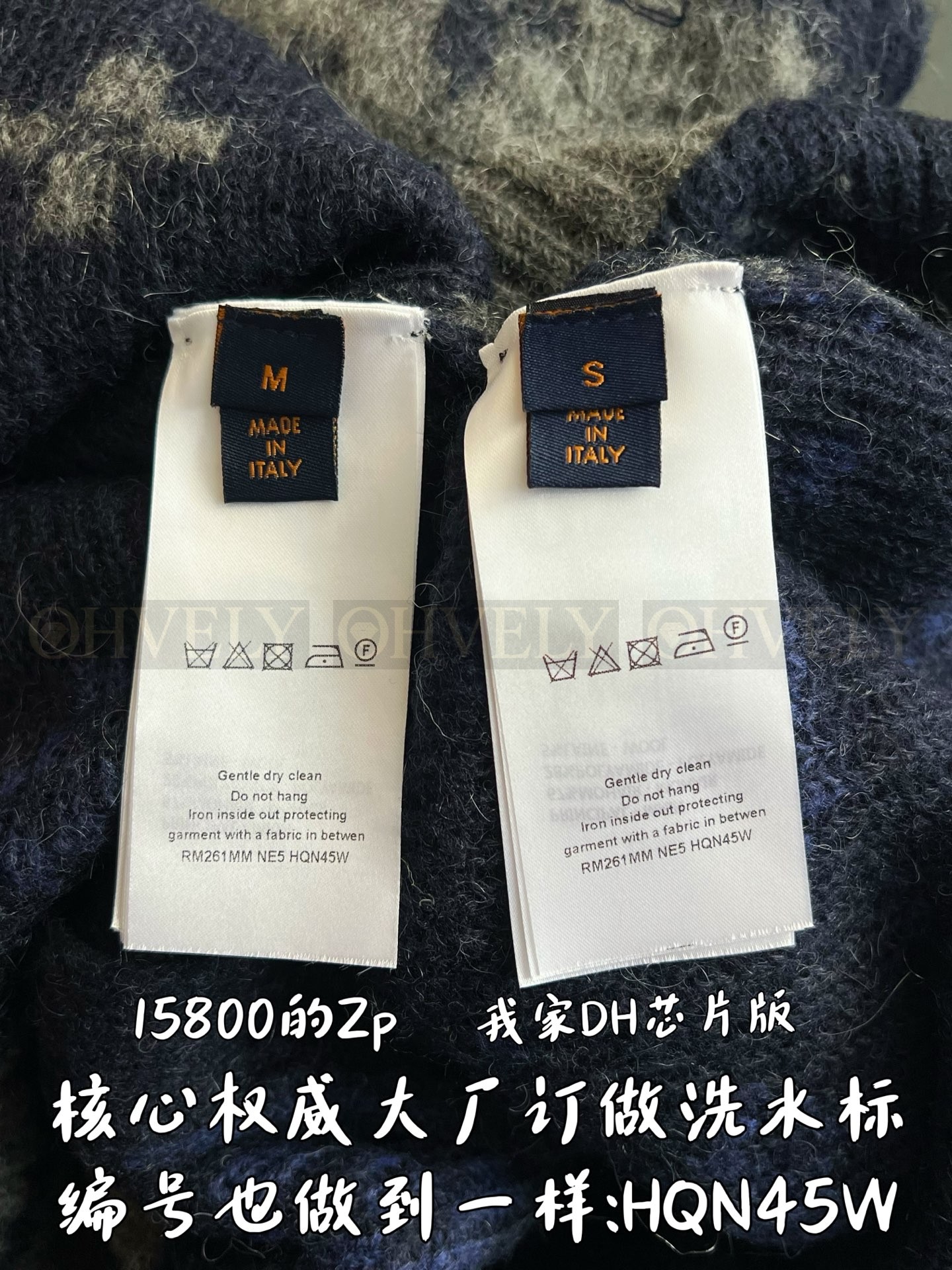 【 ZP 】LOUIS VUITTON 스웨터 (매장가 316만원) 상품 썸네일