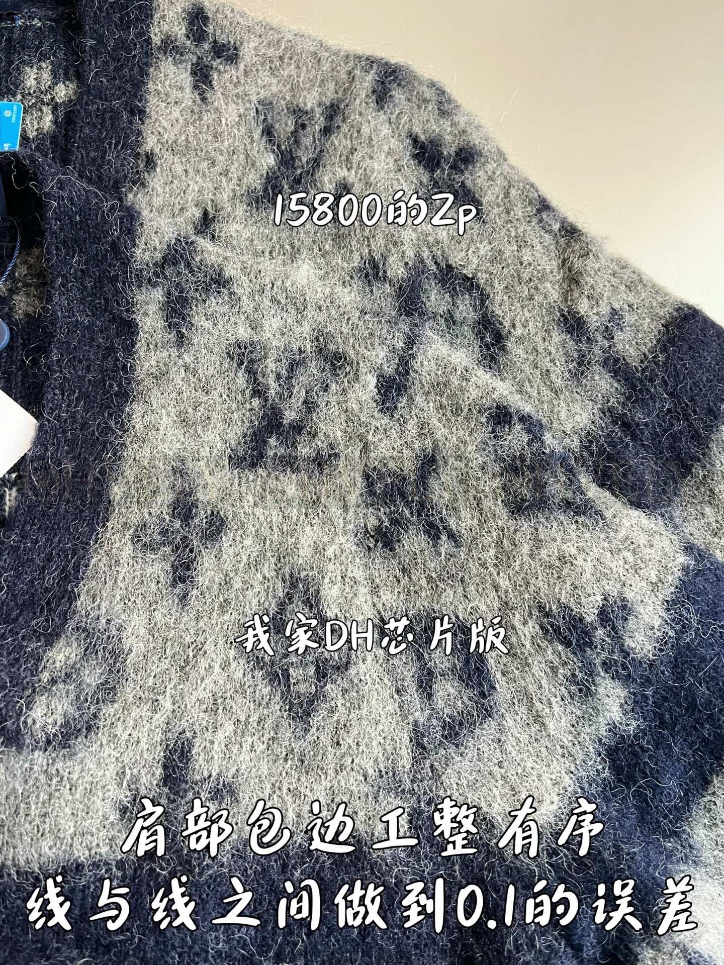 【 ZP 】LOUIS VUITTON 스웨터 (매장가 316만원) 상품 썸네일