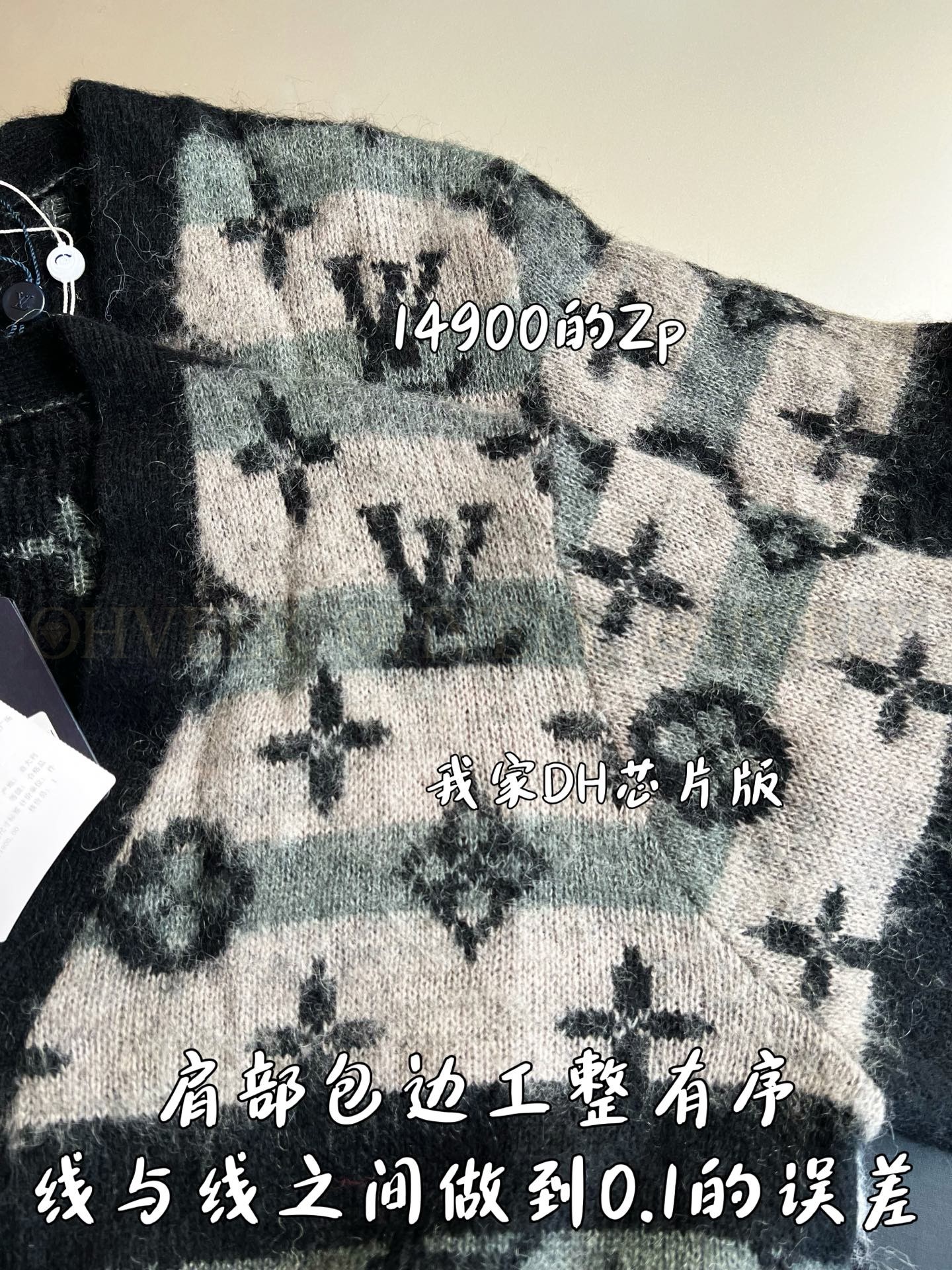 【 ZP 】LOUIS VUITTON 가디건 (매장가 298만원) 상품 썸네일