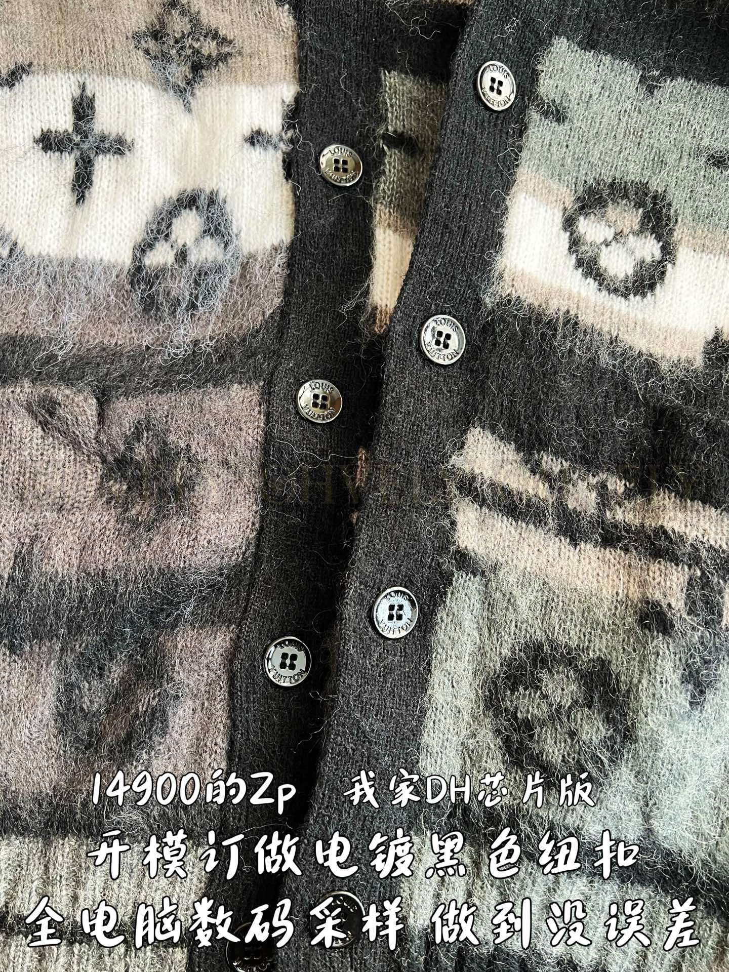 【 ZP 】LOUIS VUITTON 가디건 (매장가 298만원) 상품 썸네일