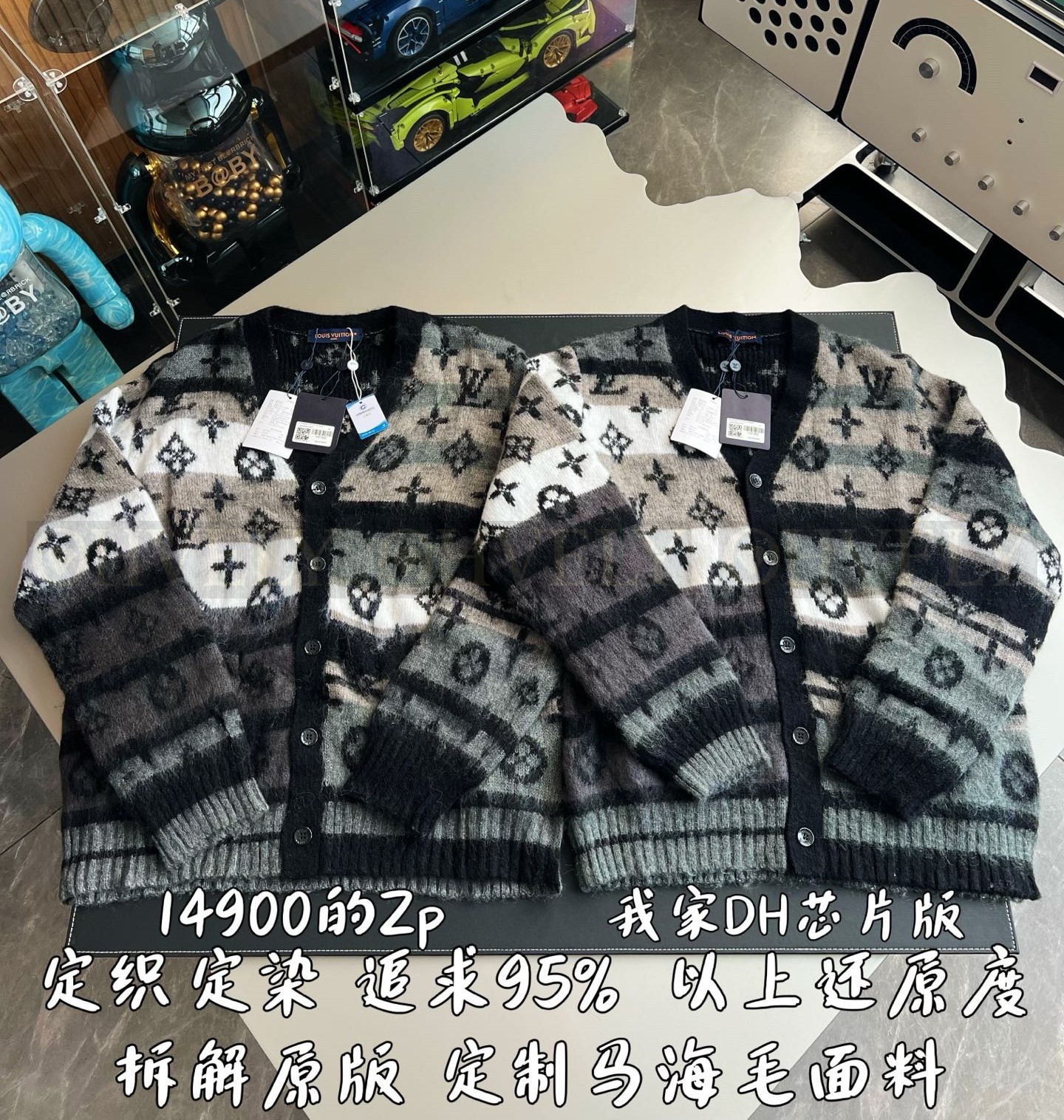 【 ZP 】LOUIS VUITTON 가디건 (매장가 298만원) 상품 썸네일