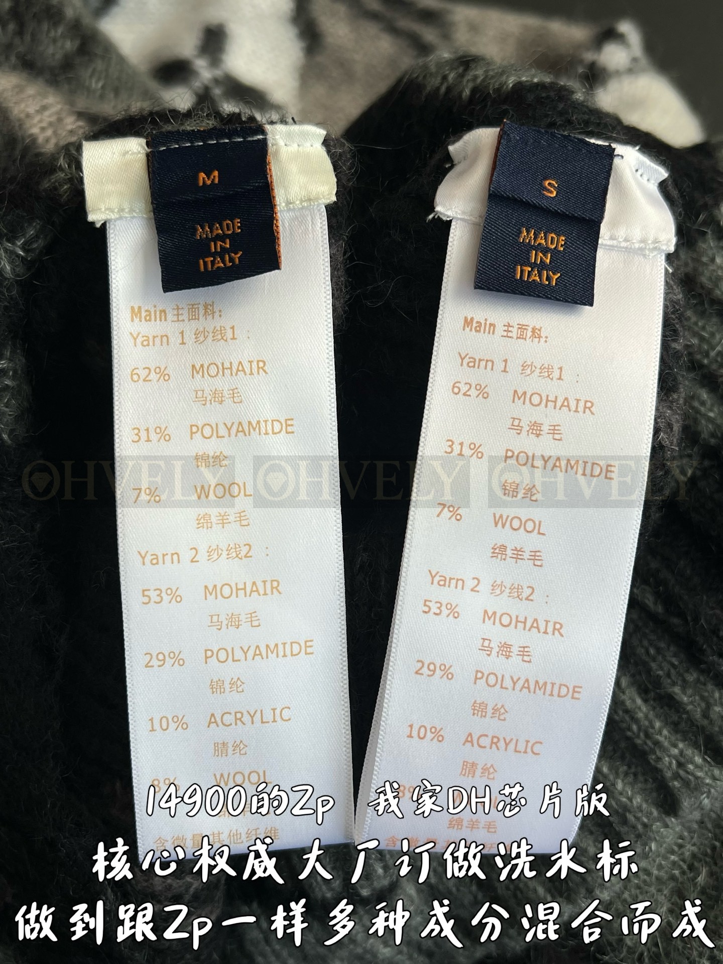【 ZP 】LOUIS VUITTON 가디건 (매장가 298만원) 상품 썸네일