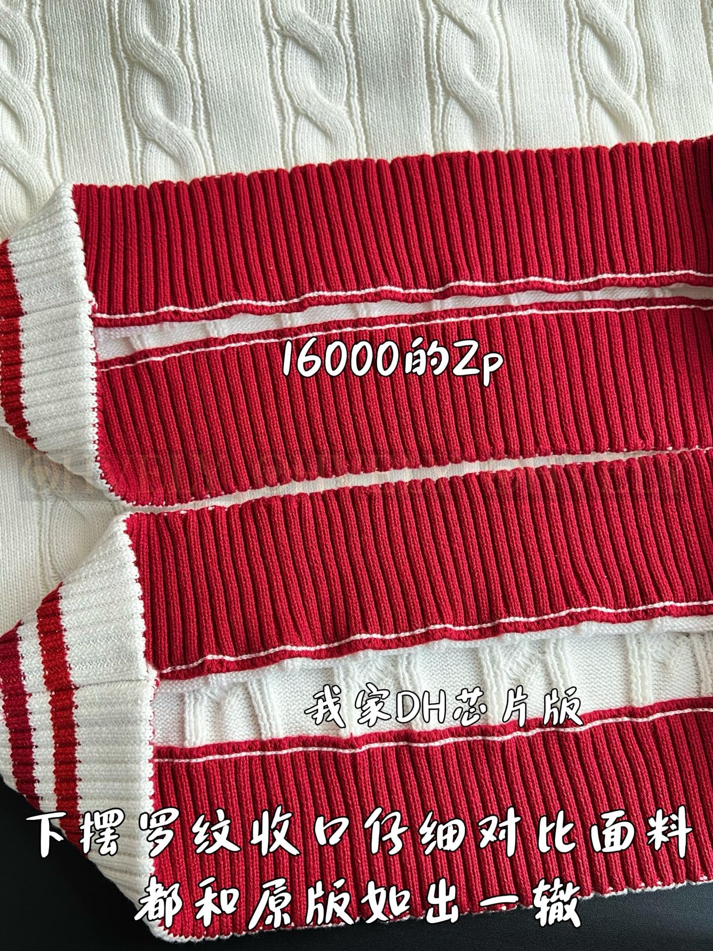 【 ZP 】LOUIS VUITTON 스웨터 (매장가 320만원) 상품 썸네일