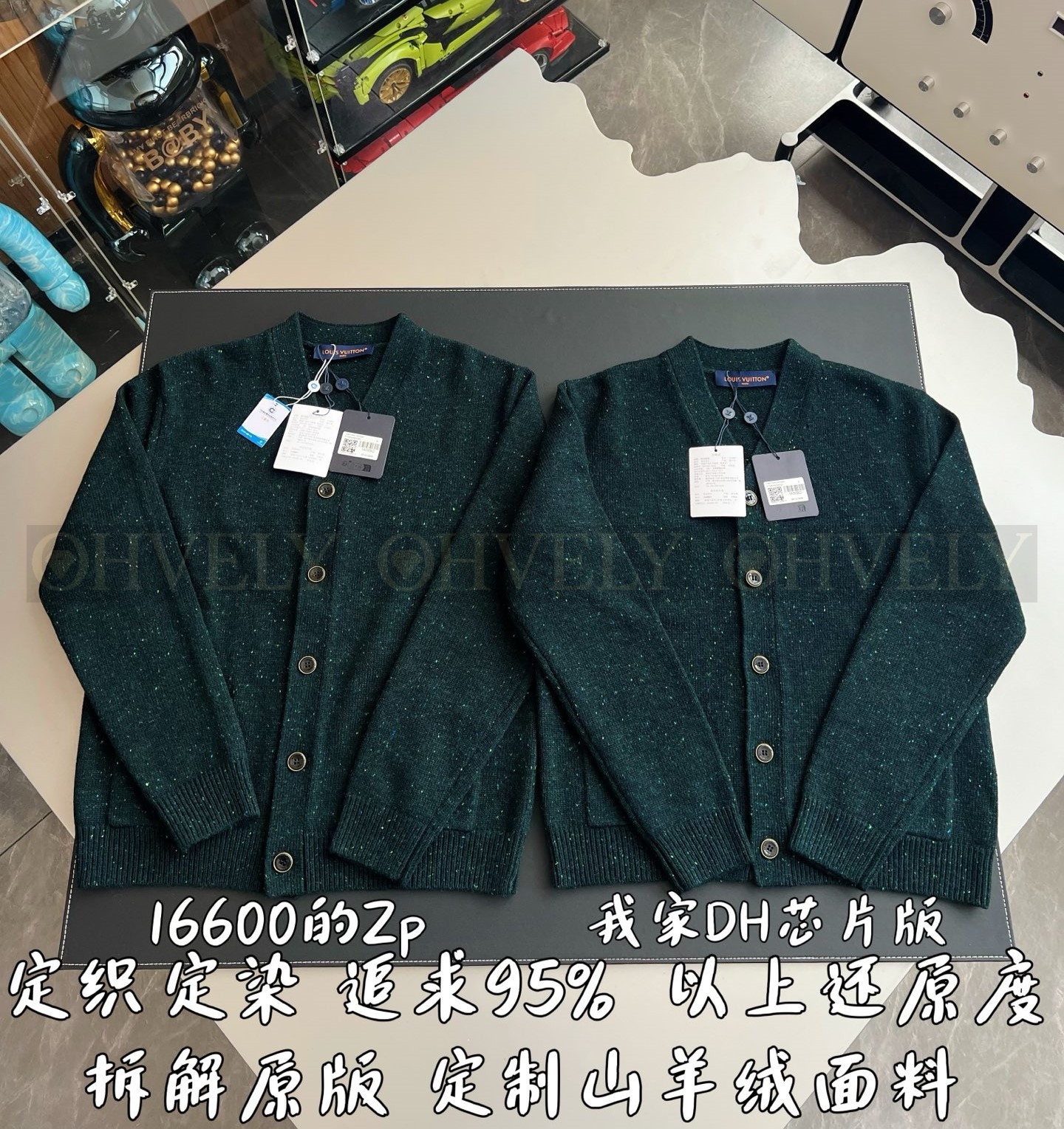 【 ZP 】LOUIS VUITTON 가디건 (매장가 332만원) 상품 썸네일