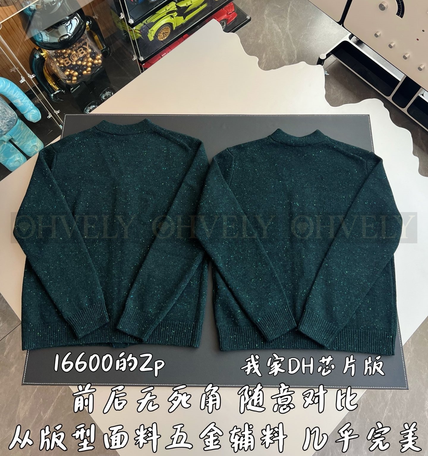【 ZP 】LOUIS VUITTON 가디건 (매장가 332만원) 상품 썸네일