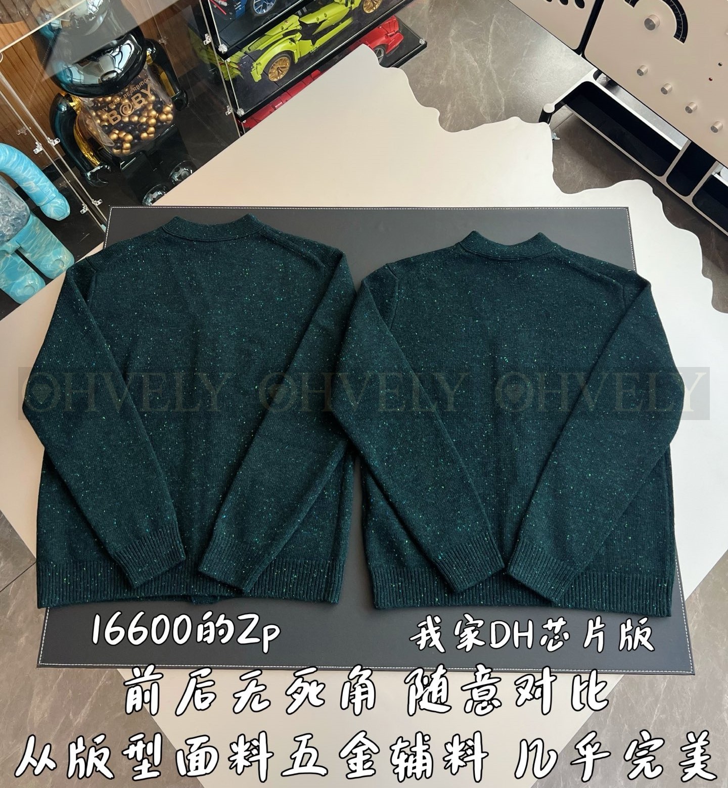 【 ZP 】LOUIS VUITTON 가디건 (매장가 332만원) 상품 썸네일