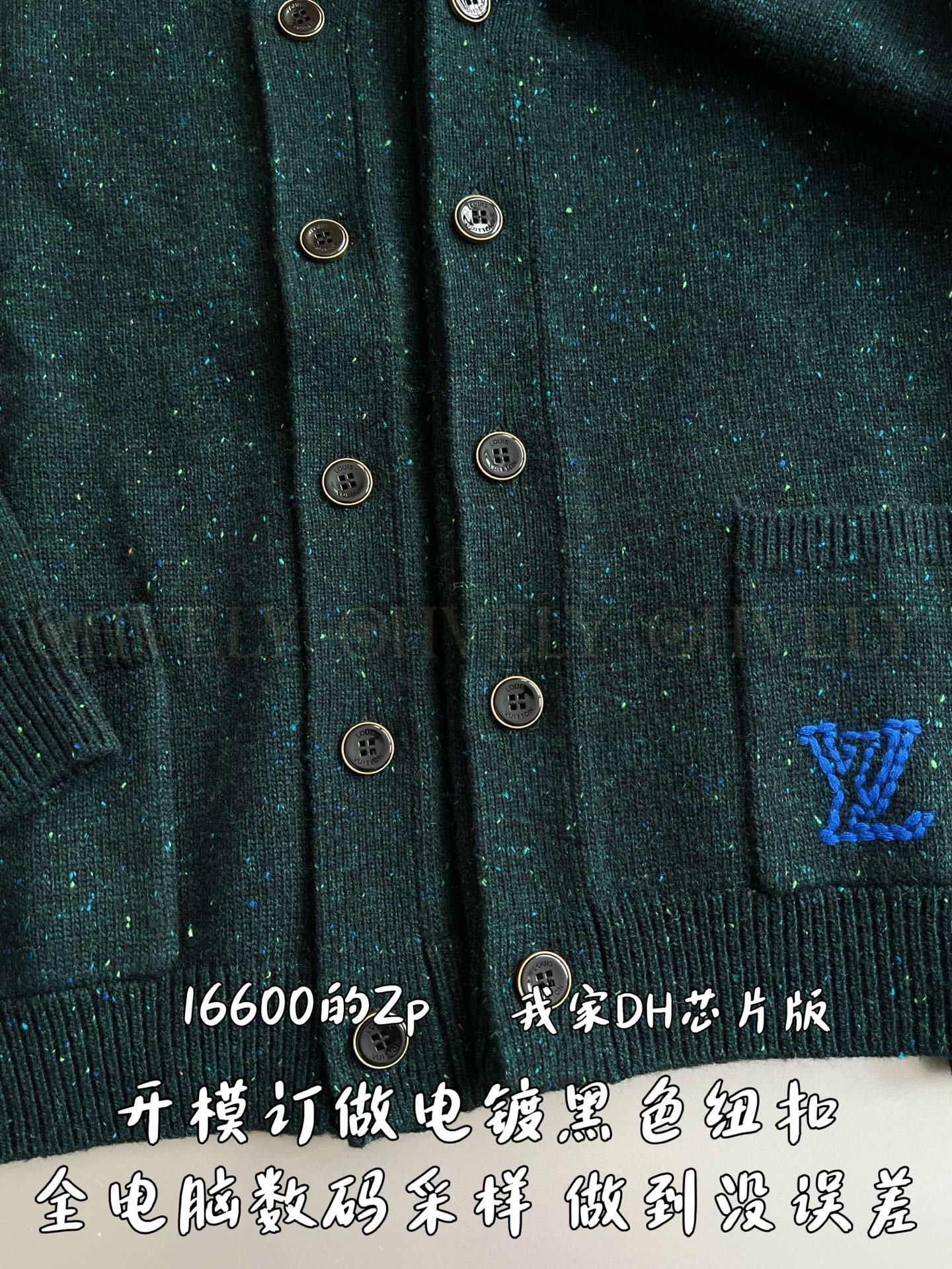 【 ZP 】LOUIS VUITTON 가디건 (매장가 332만원) 상품 썸네일