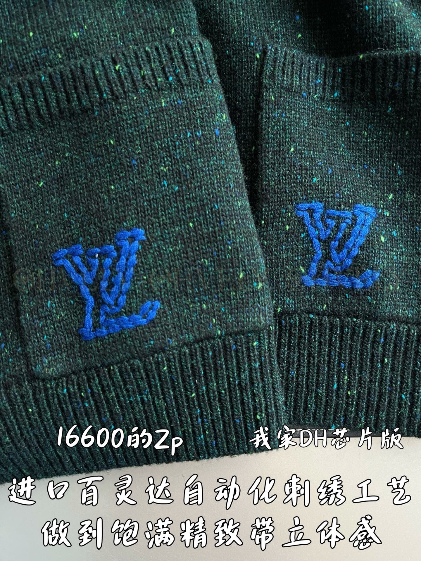 【 ZP 】LOUIS VUITTON 가디건 (매장가 332만원) 상품 썸네일