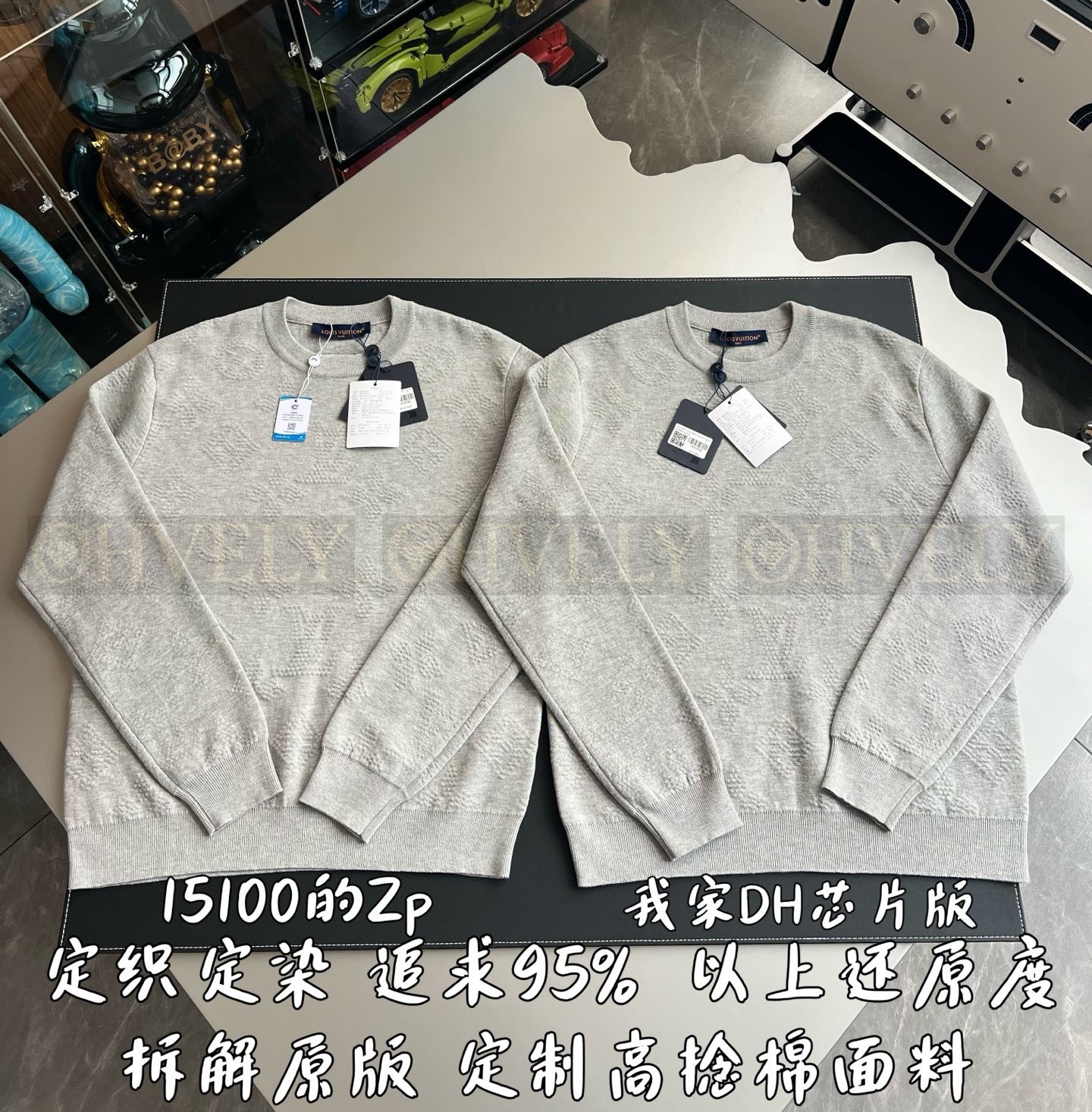 【 ZP 】LOUIS VUITTON 맨투맨 (매장가 302만원) 상품 썸네일