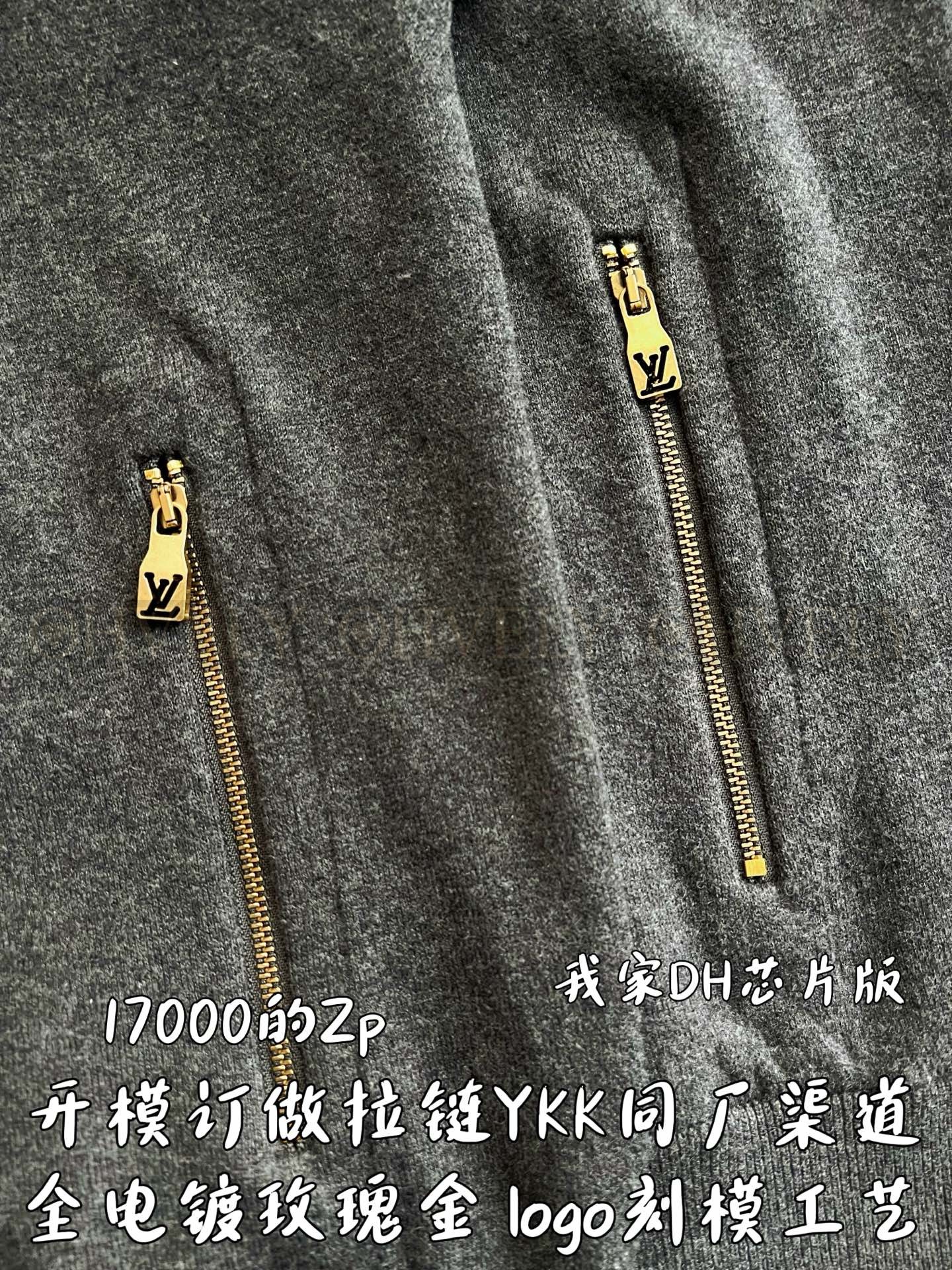 【 ZP 】LOUIS VUITTON 집업 (매장가 340만원) 상품 썸네일