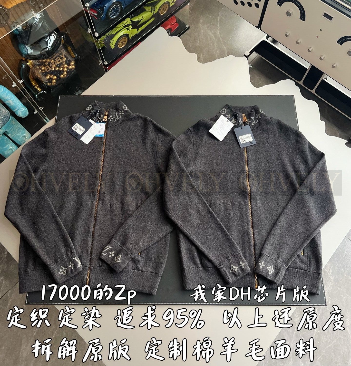 【 ZP 】LOUIS VUITTON 집업 (매장가 340만원) 상품 썸네일