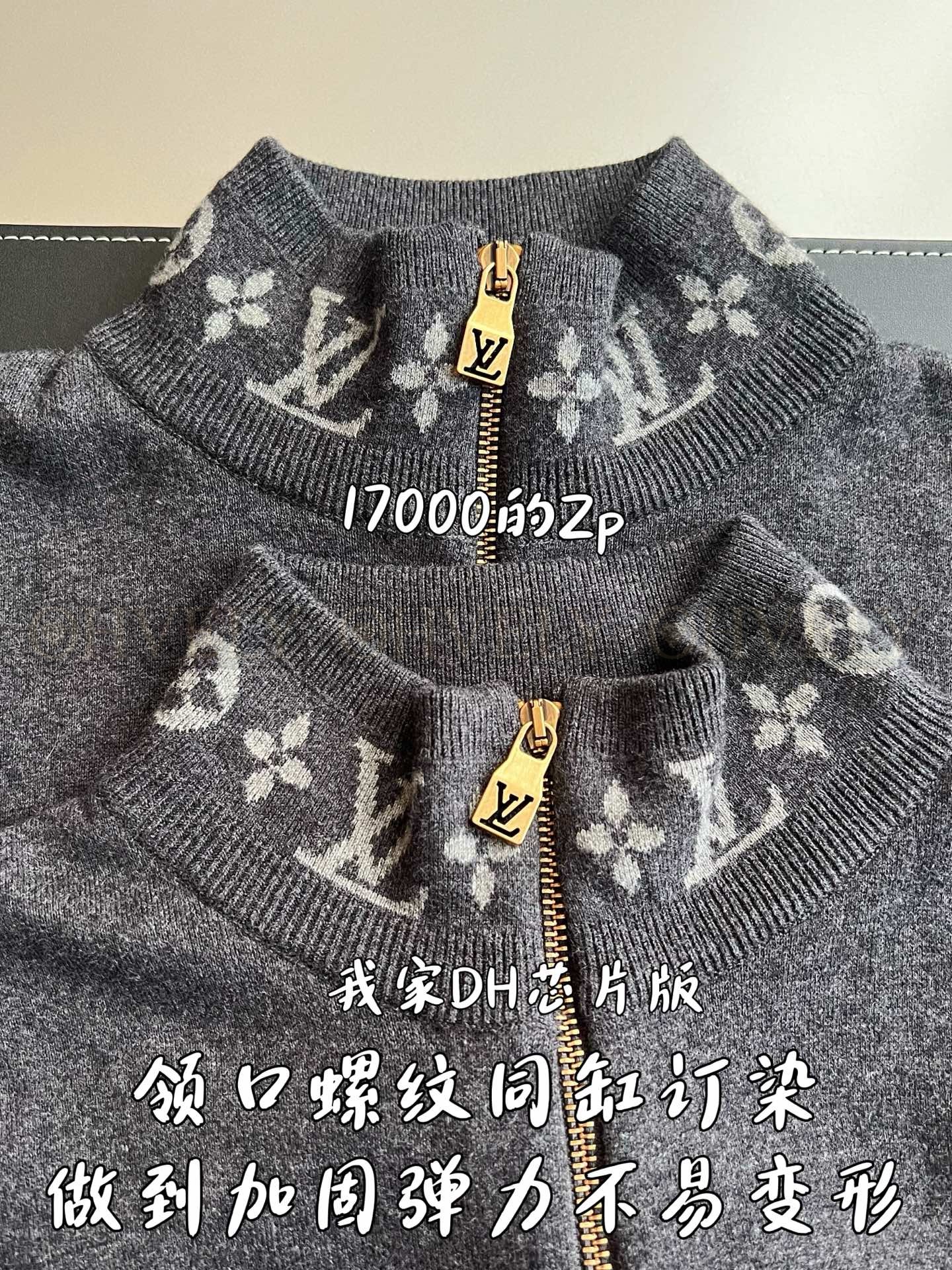 【 ZP 】LOUIS VUITTON 집업 (매장가 340만원) 상품 썸네일