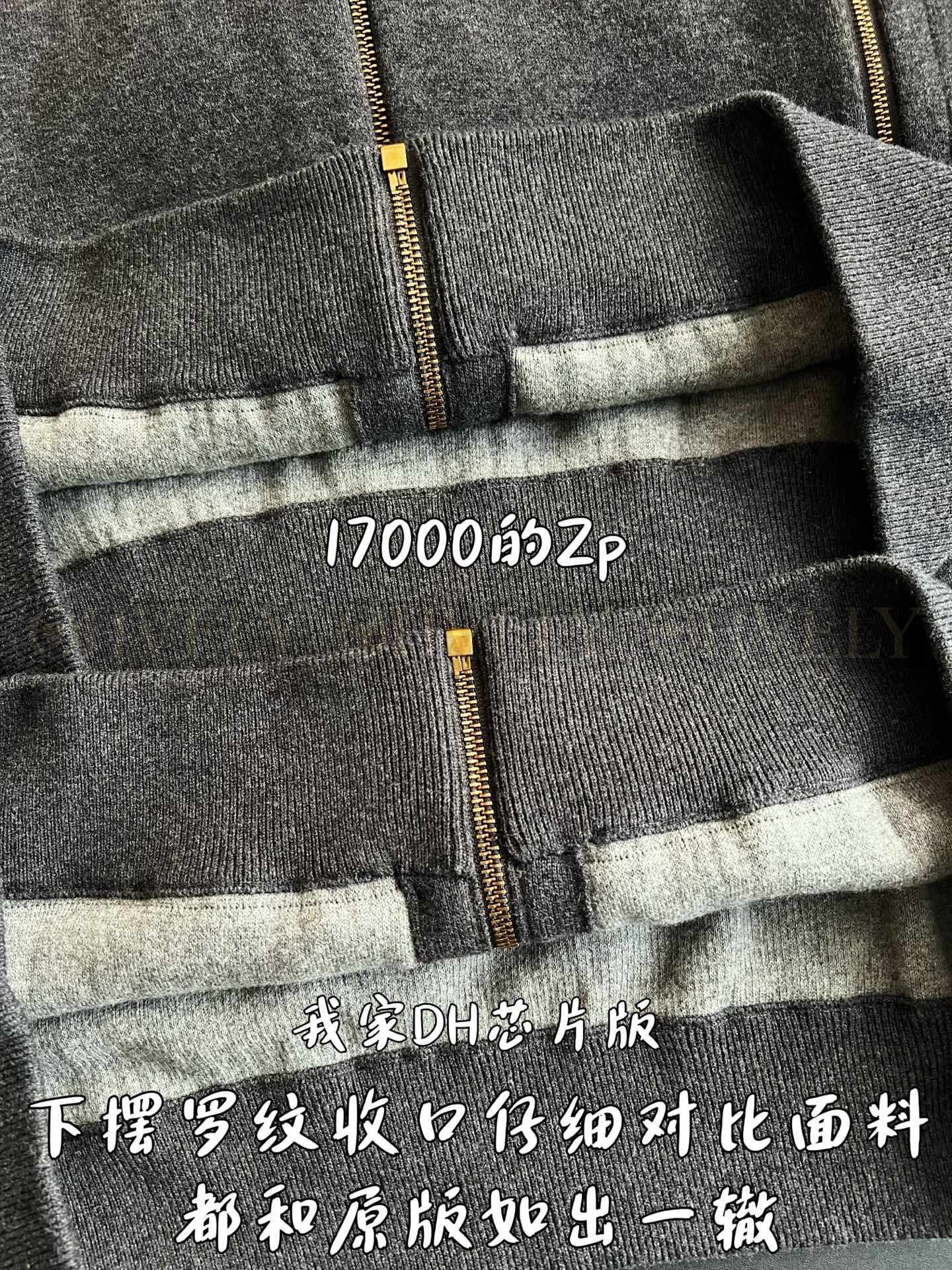 【 ZP 】LOUIS VUITTON 집업 (매장가 340만원) 상품 썸네일
