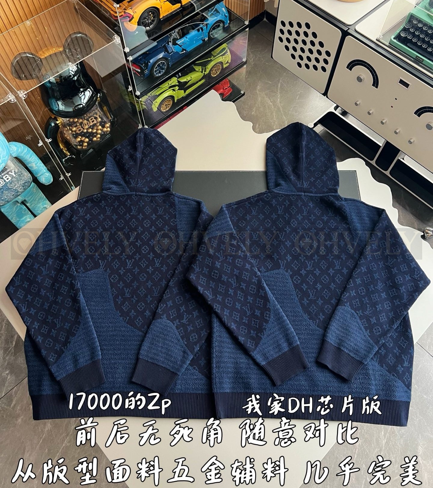 【 ZP 】LOUIS VUITTON 후드 맨투맨 (매장가 340만원) 상품 썸네일